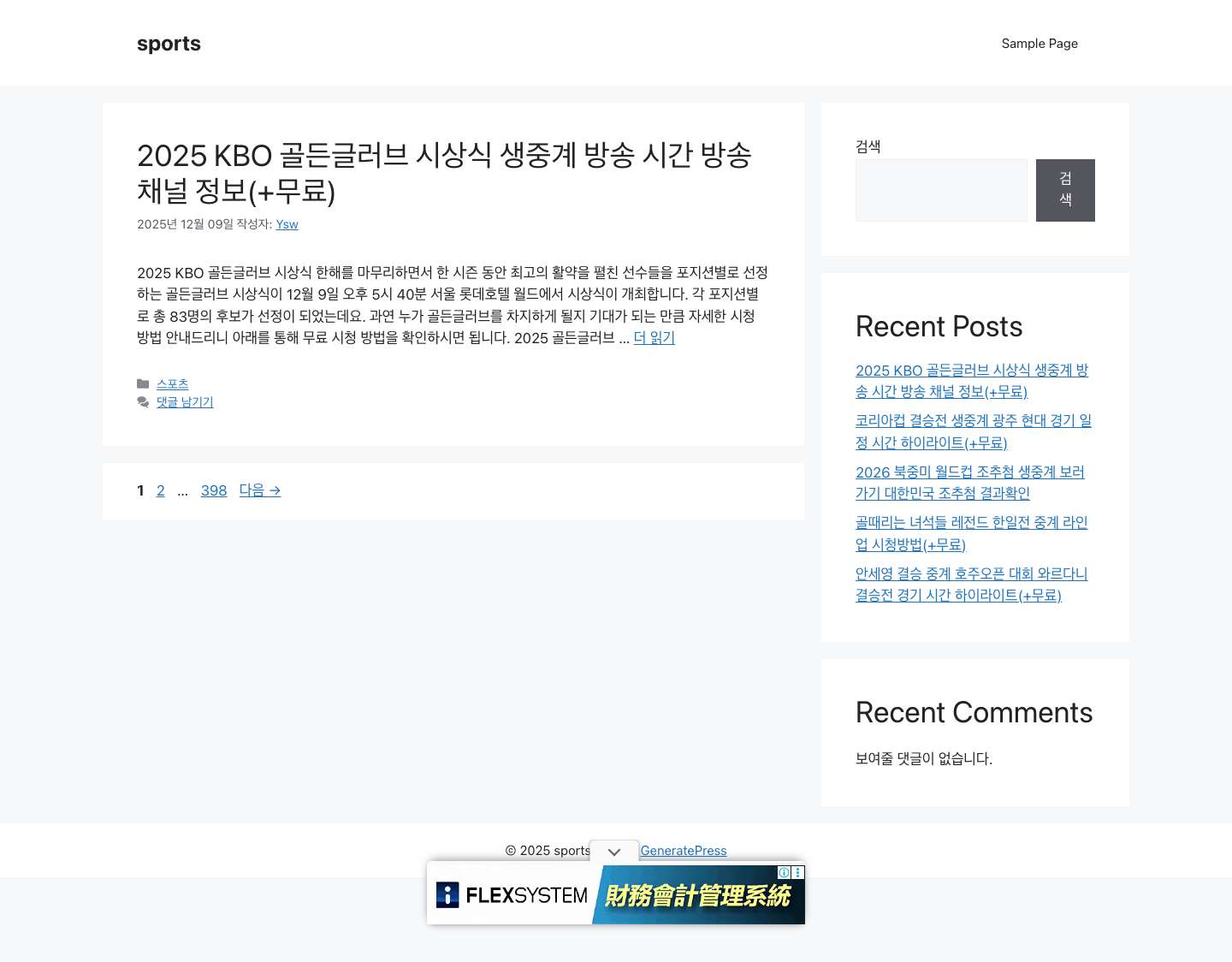 sports - Full Screenshot