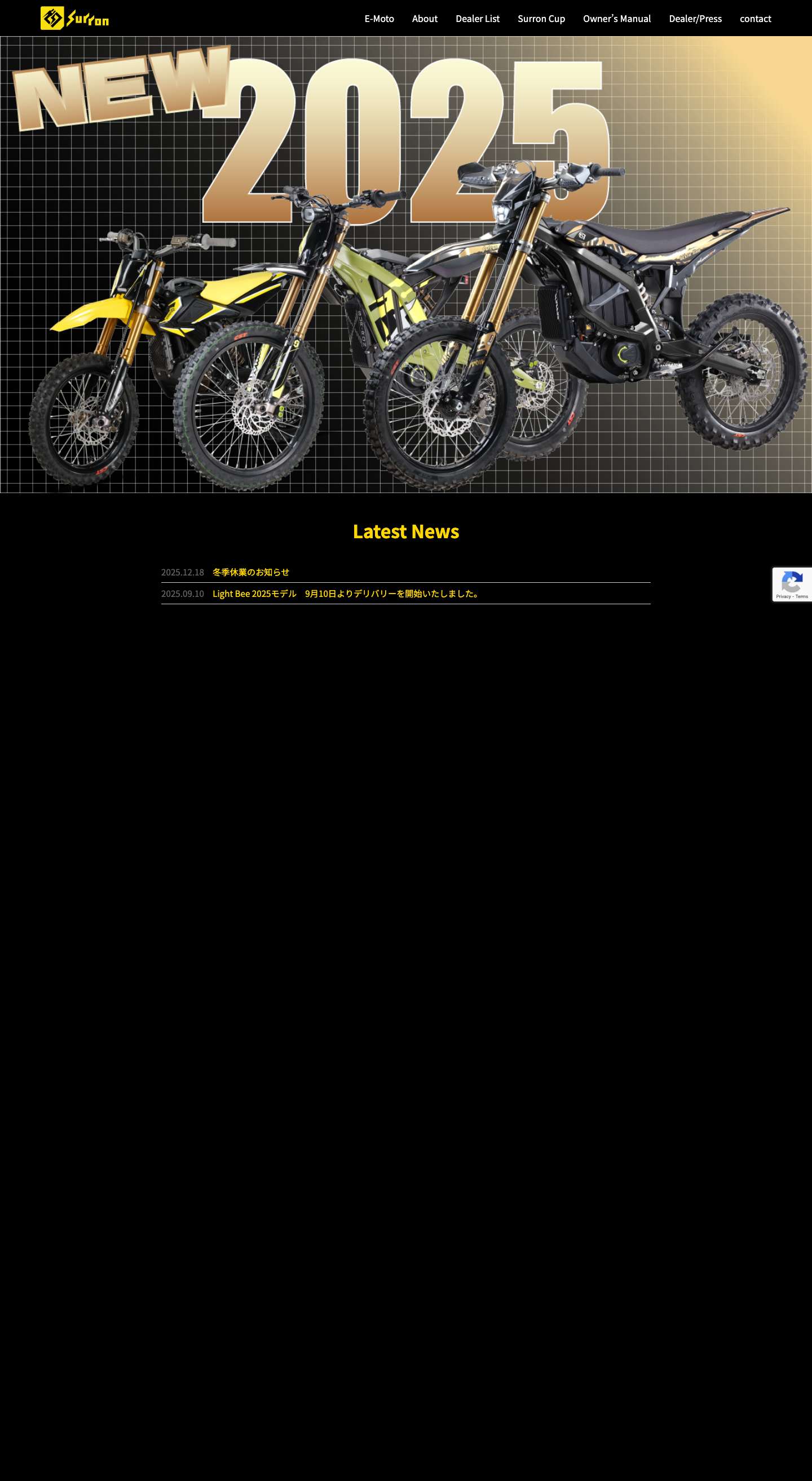 Surron Japan｜サーロンジャパン - FETCH LIGHT! - Full Screenshot