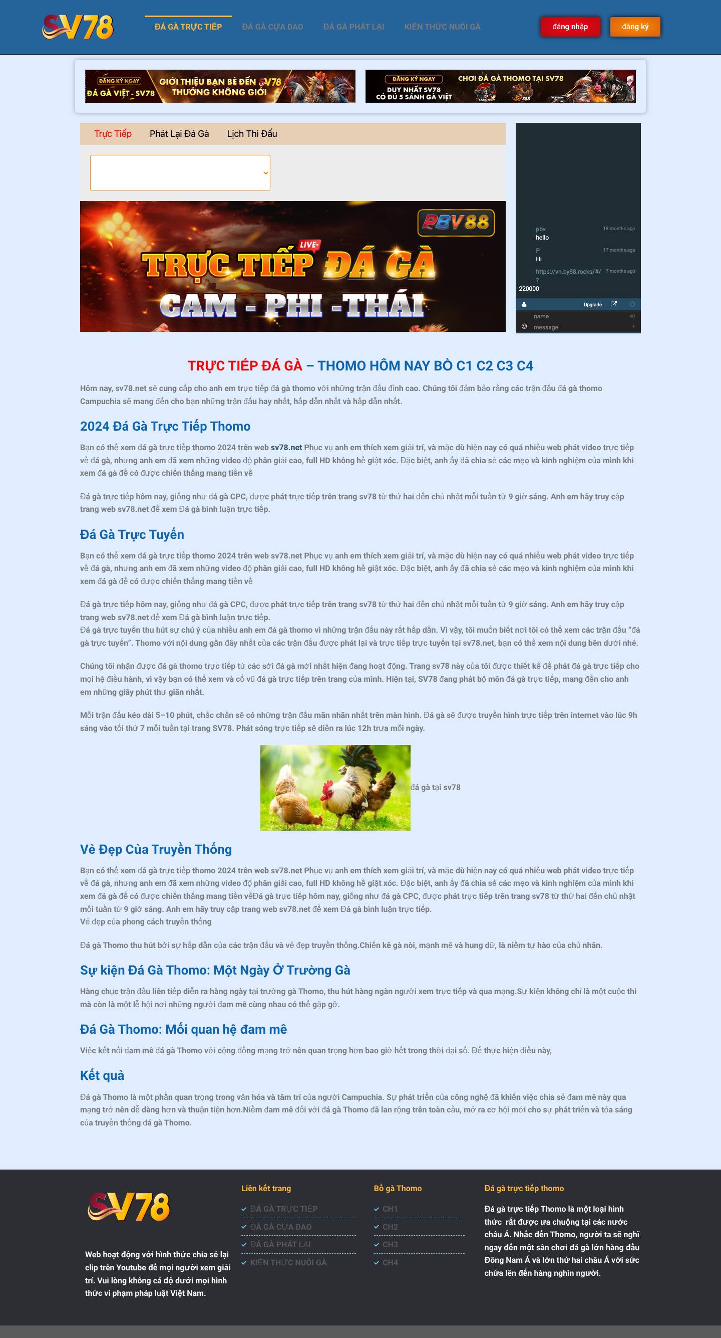 ĐÁ GÀ TRỰC TIẾP - sv78 - Full Screenshot