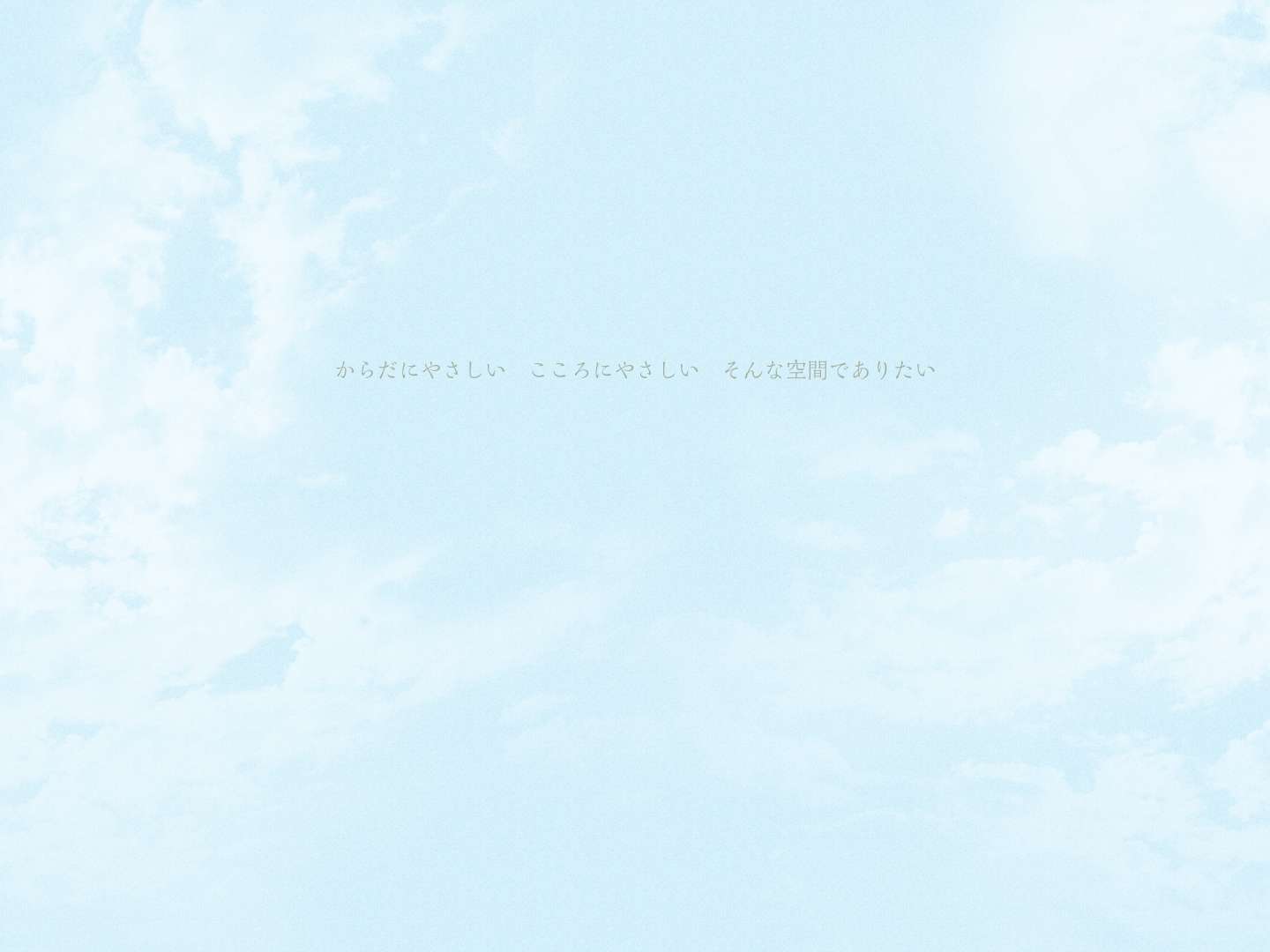 みみ・はな・のどのご相談なら　南栗橋のたかはし耳鼻咽喉科へ - Full Screenshot