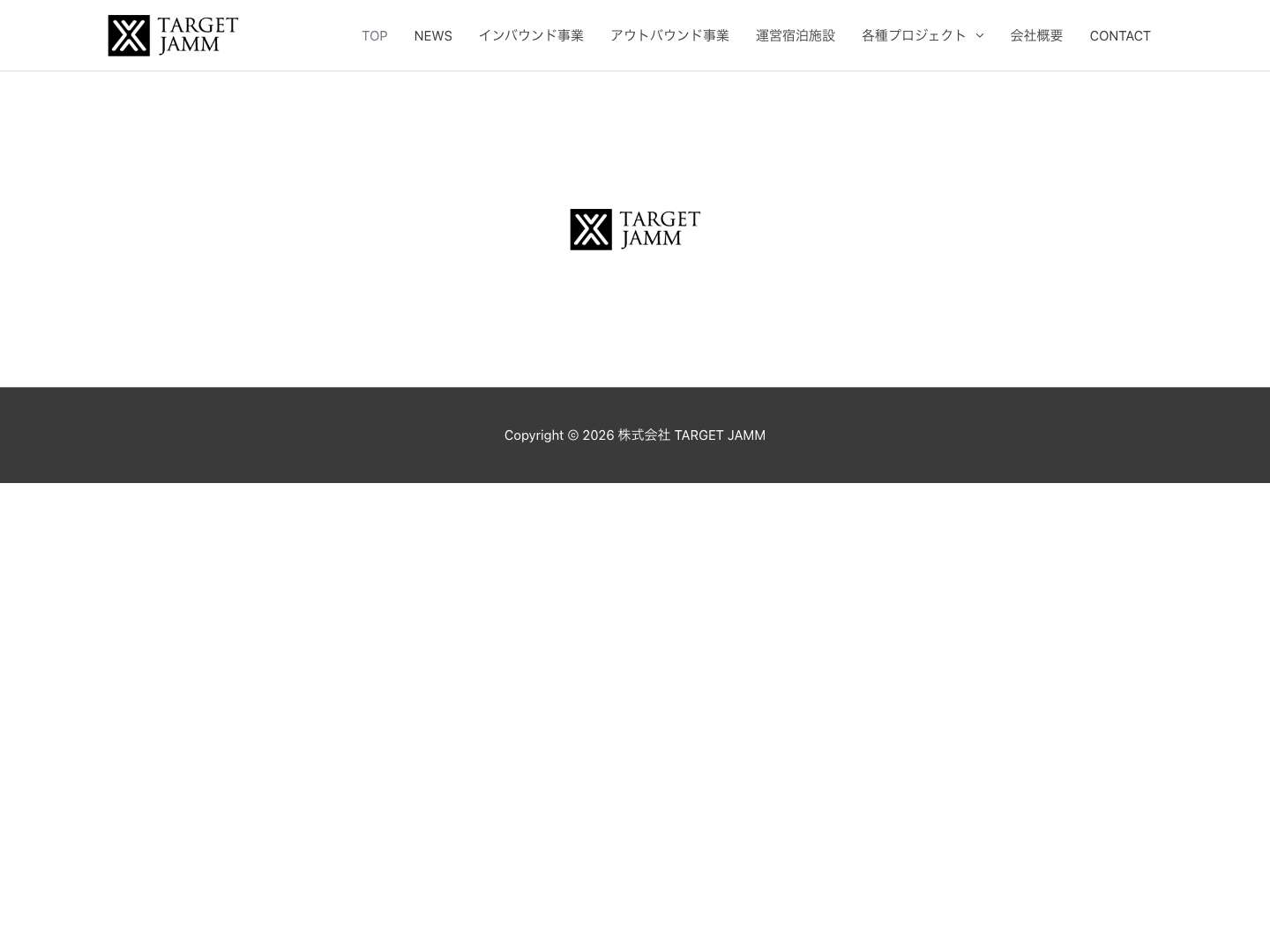 株式会社 TARGET JAMM - Full Screenshot