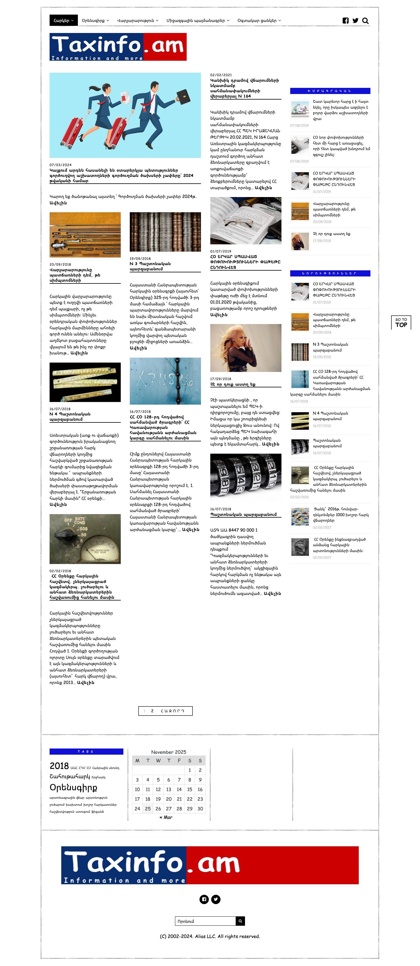 Taxinfo :: Information and more – Independent source of tax information - Full Screenshot