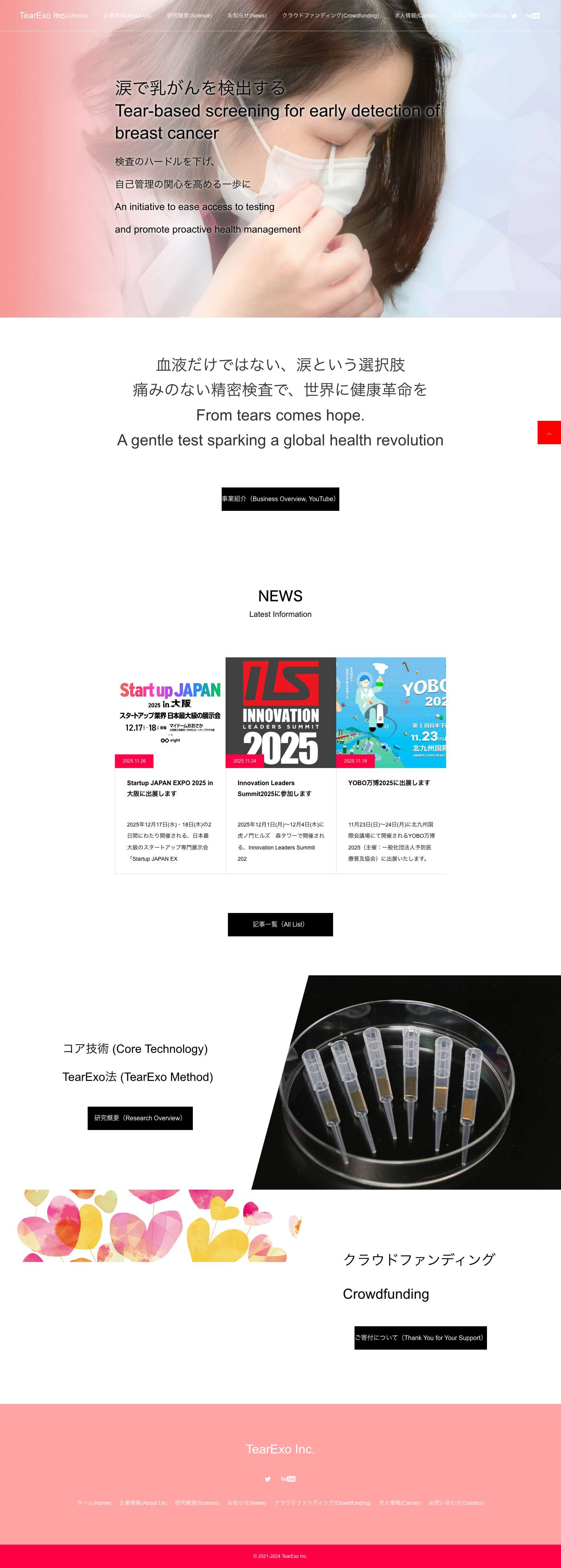 TOP ‣ TearExo Inc. - Full Screenshot