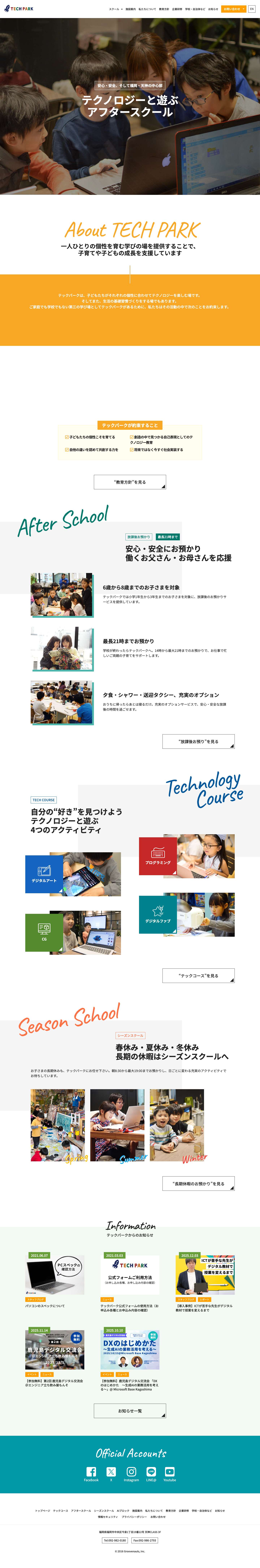 TECH PARK - Full Screenshot