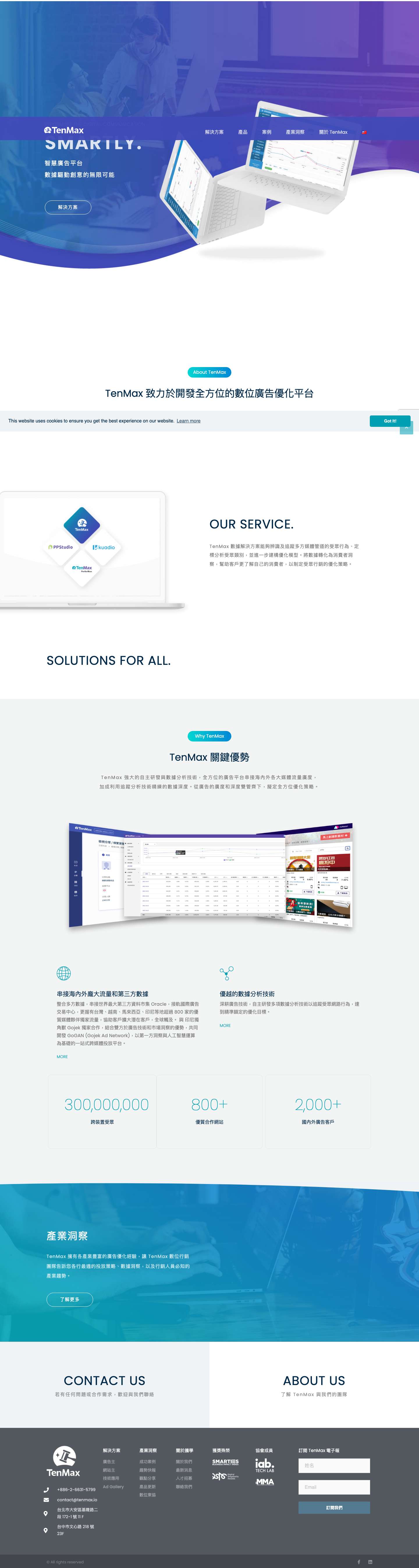 台灣數位廣告科技領導者 - TenMax ad Tech Lab - Full Screenshot