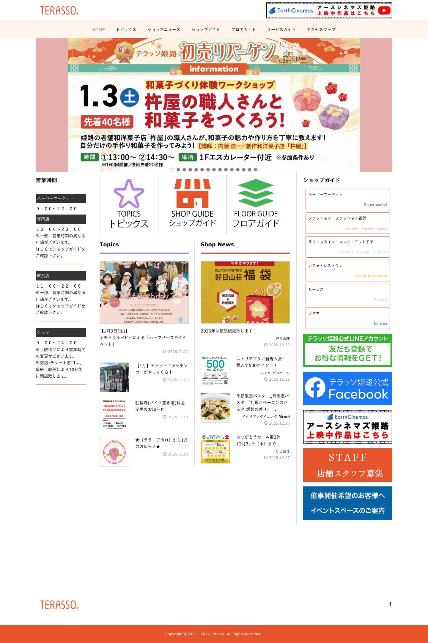 Terasso - Full Screenshot