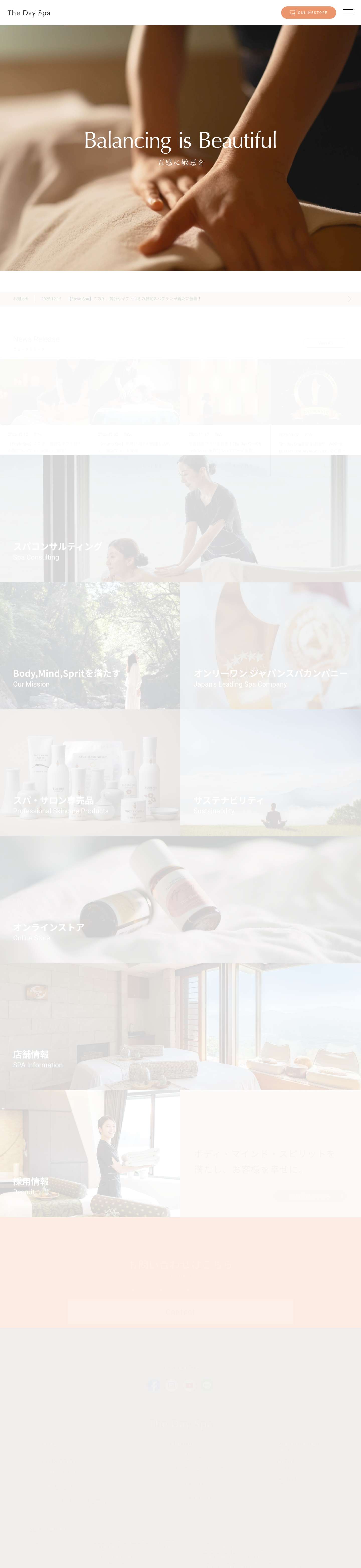 The Day Spa | 大阪の老舗スパ｜ザ･デイ･スパ - Full Screenshot