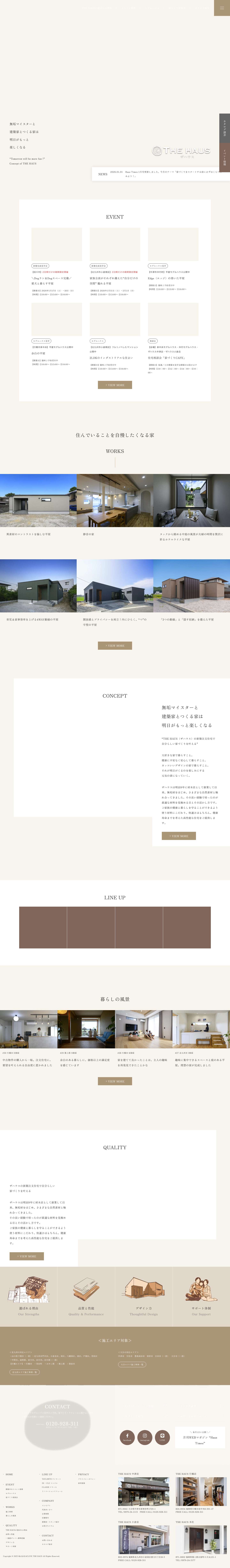 北九州市小倉･行橋市･中津市の新築･注文住宅･リノベは工務店THEHAUS(ザハウス) - Full Screenshot