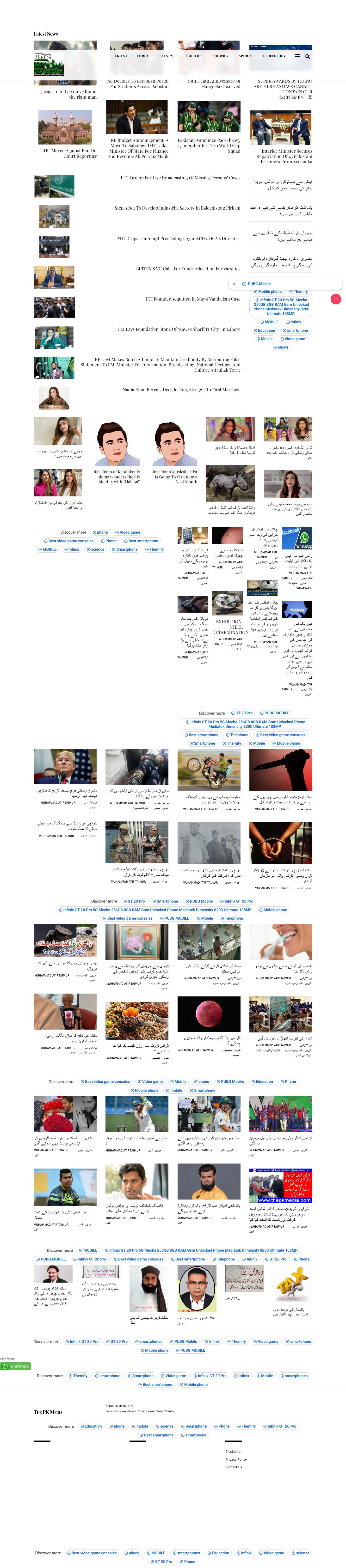 home - The PK Media - Full Screenshot