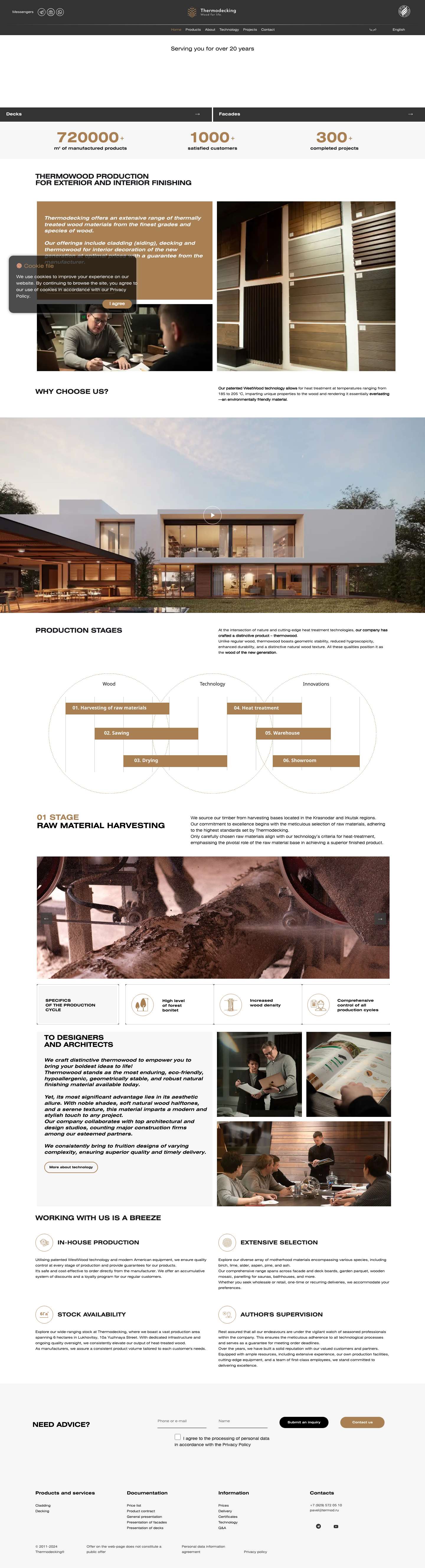 Thermowood for facades (planken) and terraces (decking) in Moscow | Thermodecking - Full Screenshot