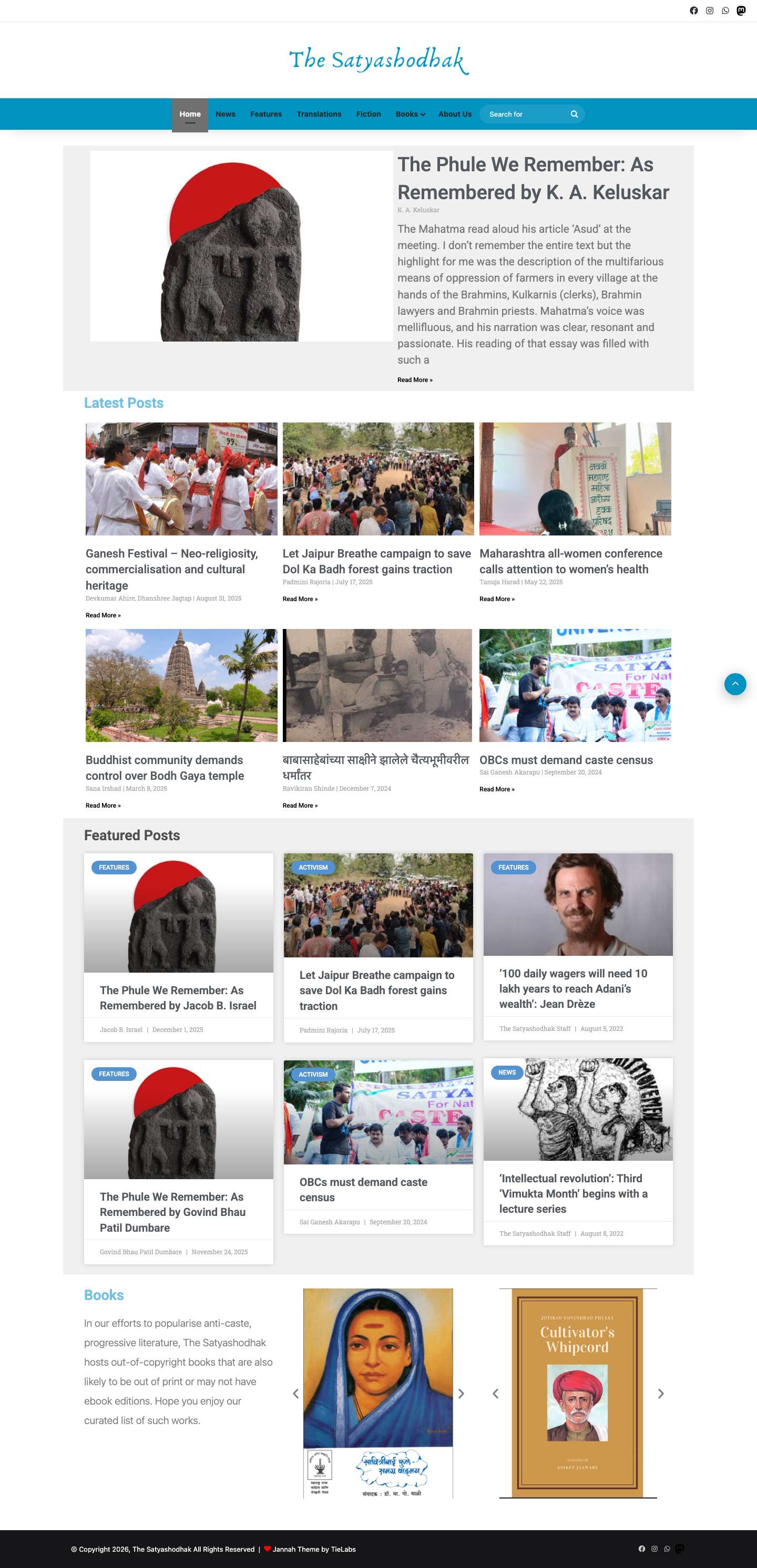 The Satyashodhak - Full Screenshot