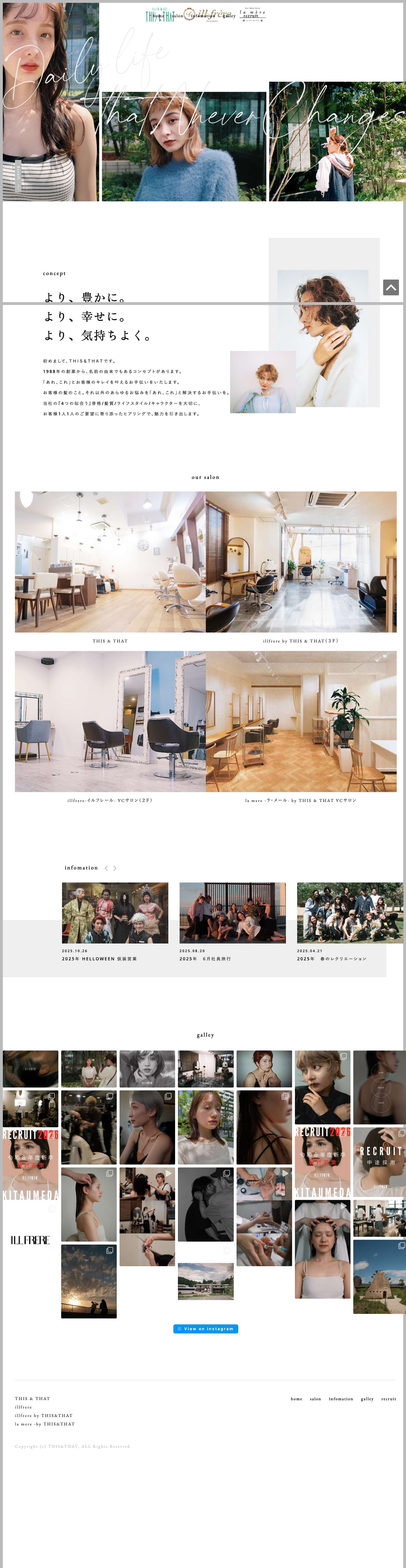 美容室 THIS&THAT-ディスアンドザット -美容室 THIS&THAT-ディスアンドザット - Full Screenshot