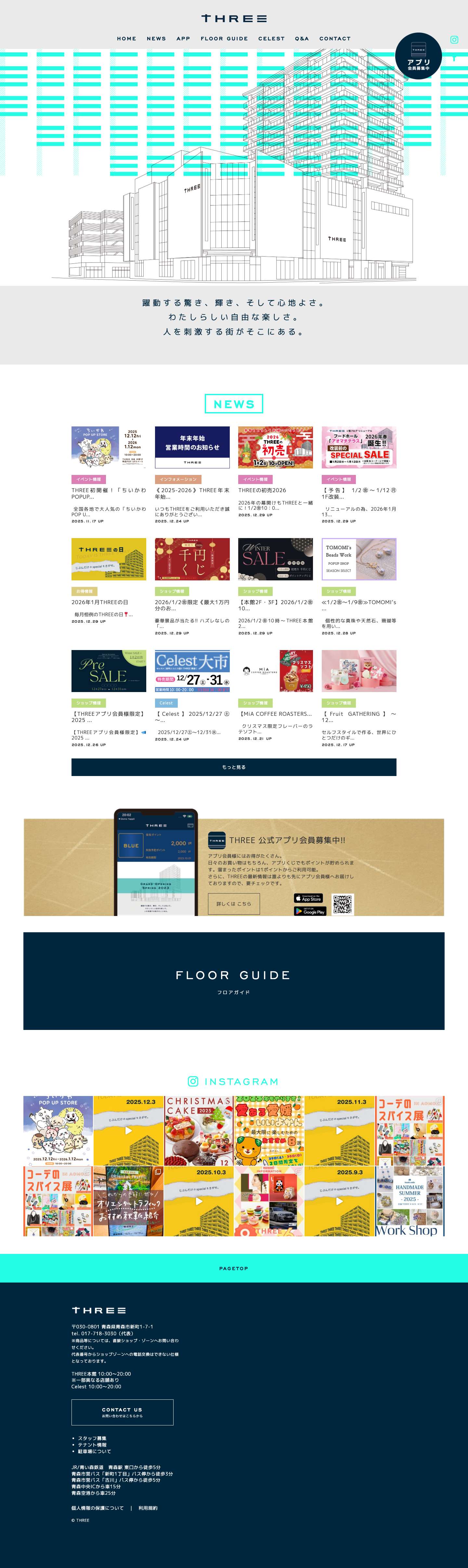 THREE - Full Screenshot