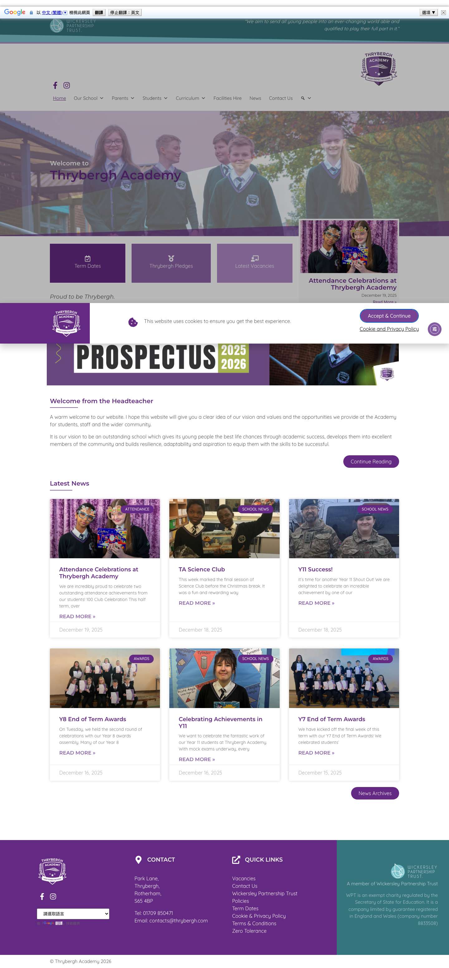 Thrybergh Academy – We aim to send all young people into an ever-changing world able and qualified to play their full part in it - Full Screenshot