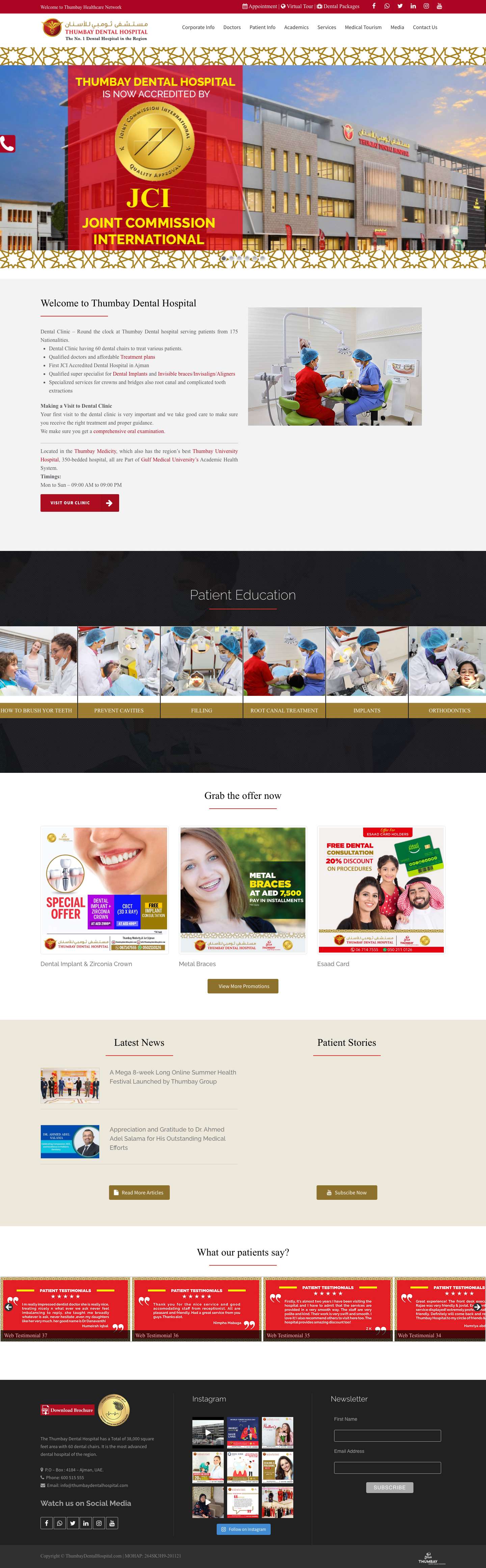 Dental Clinic Round the Clock at Thumbay Dental Hospital. - Full Screenshot