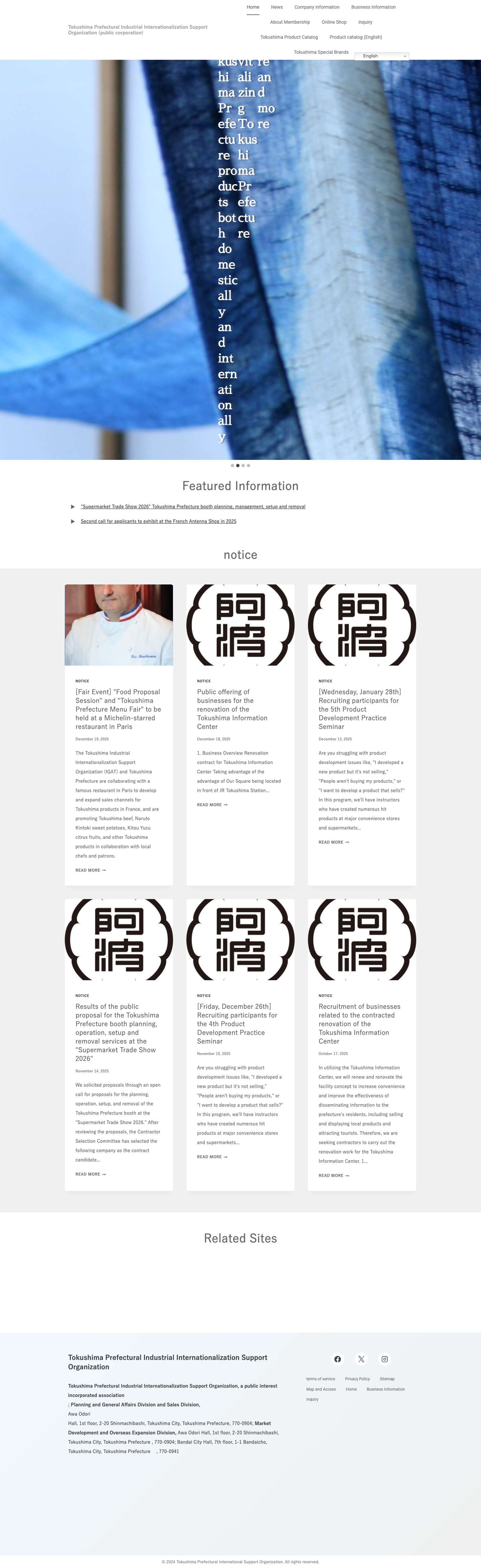 (公社) 徳島県産業国際化支援機構 – (公社) 徳島県産業国際化支援機構トグルメニュー次へ次へ次へ次へ次へ次へFacebookXInstagram - Full Screenshot