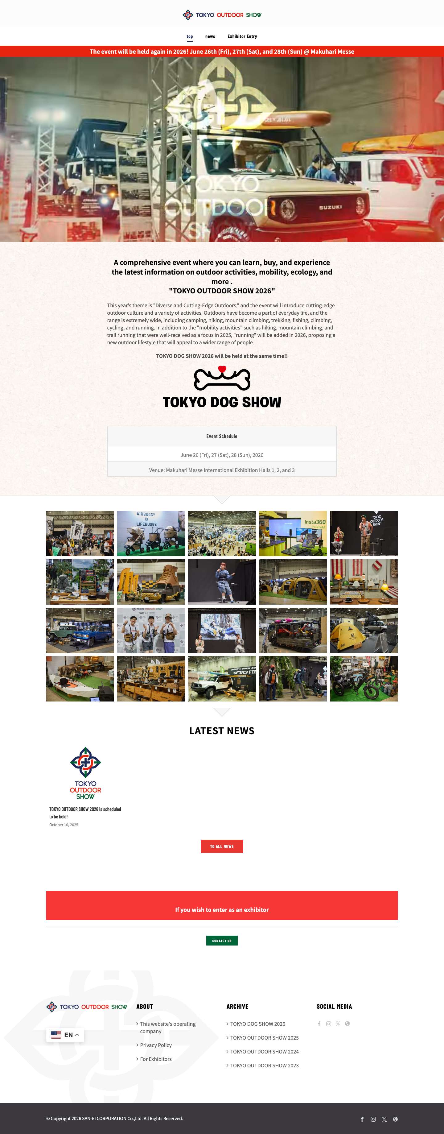 東京アウトドアショー2026（TOKYO OUTDOOR SHOW 2026） - Full Screenshot