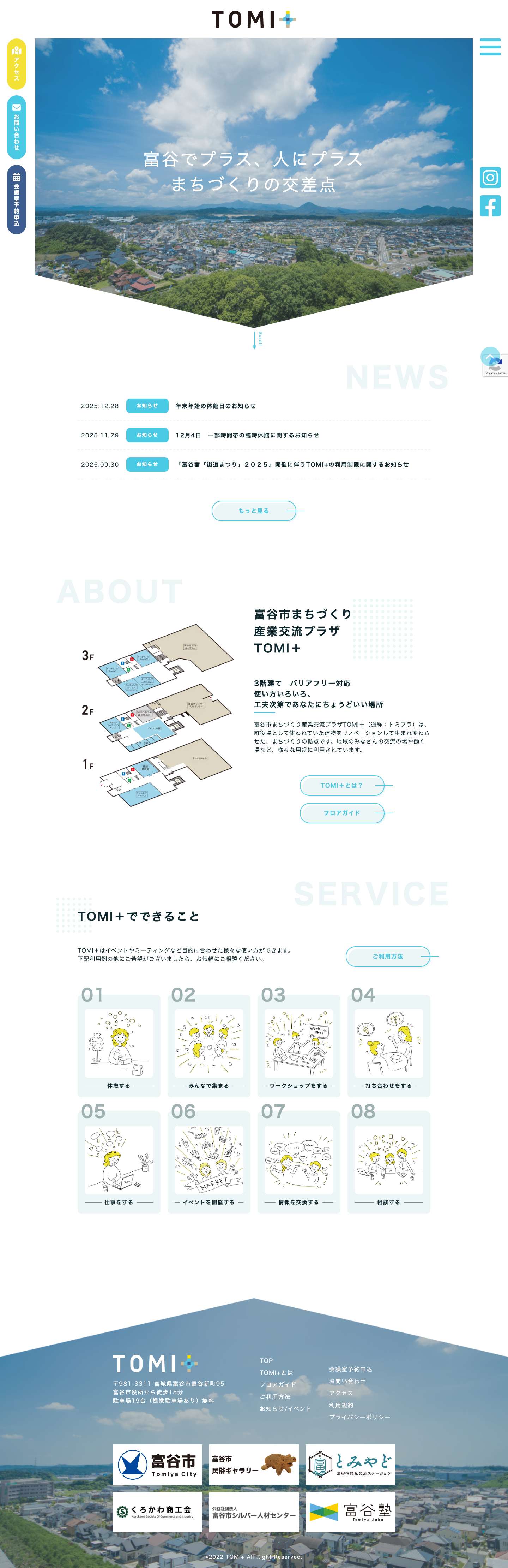 TOMI+ TOMI+ - Full Screenshot