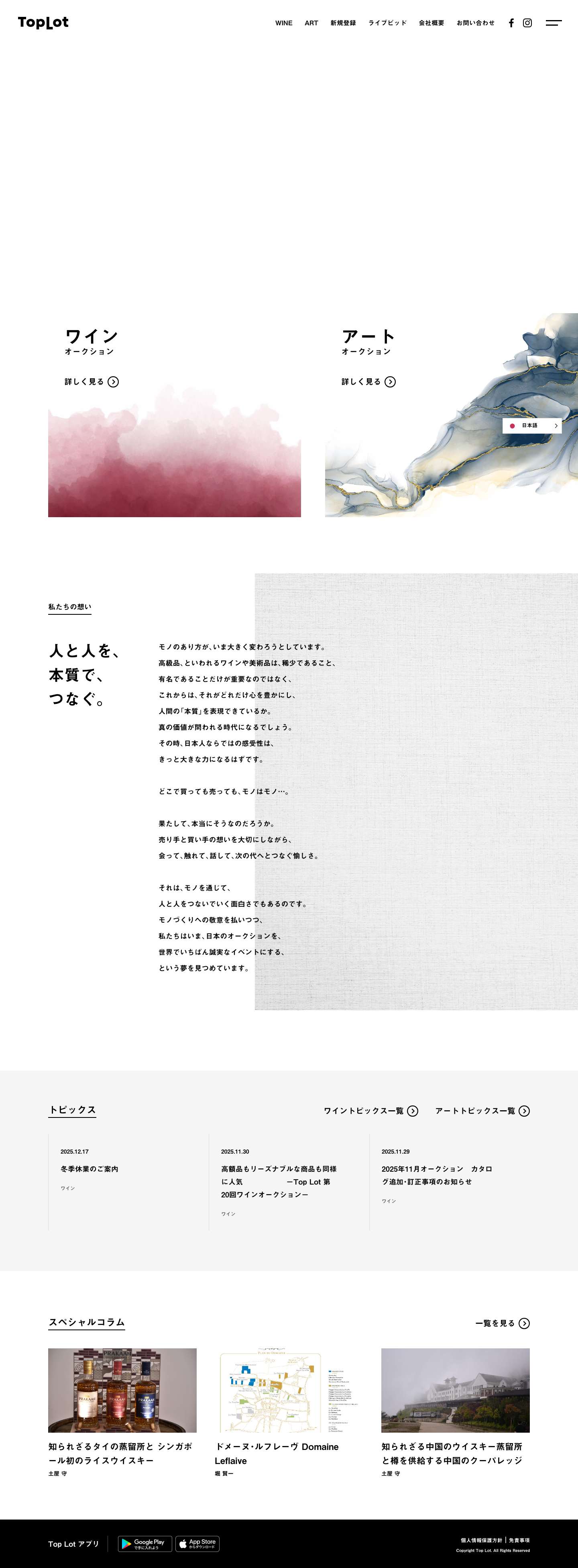 TOPLOT - TOPLOT TOPLOT TOPLOT - Full Screenshot