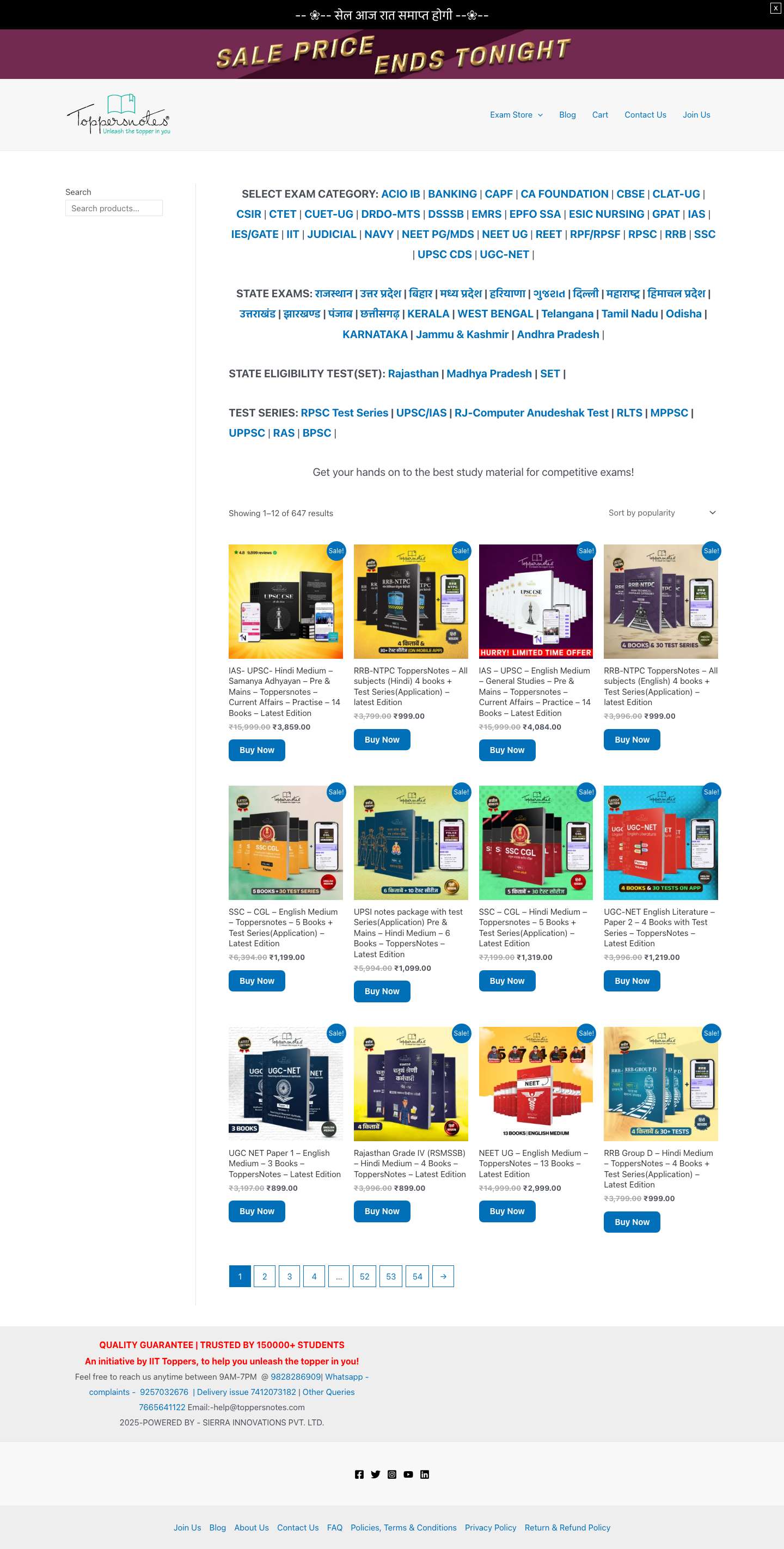 ToppersNotes – Unleash The Topper In You - Full Screenshot