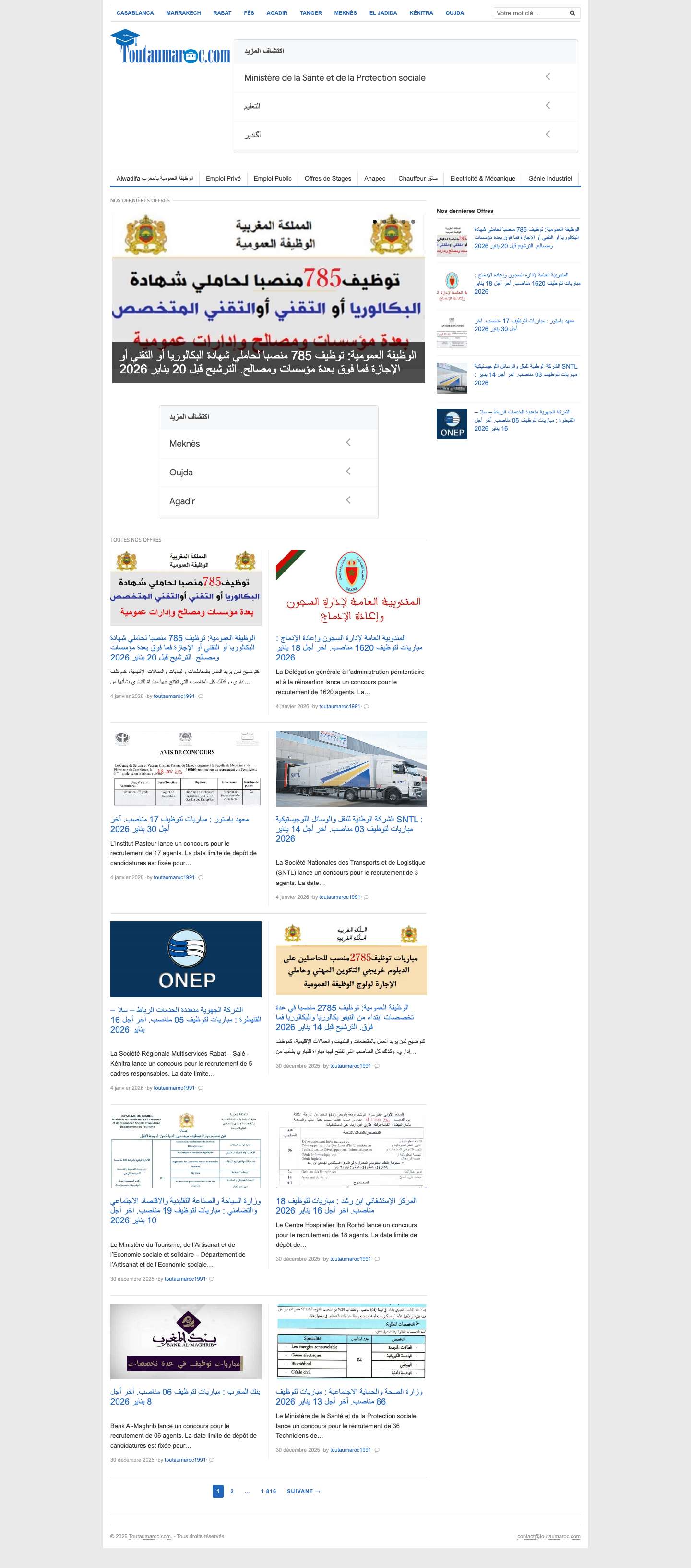 Toutaumaroc.com - Emploi Recrutement et Alwadifa au Maroc - Full Screenshot