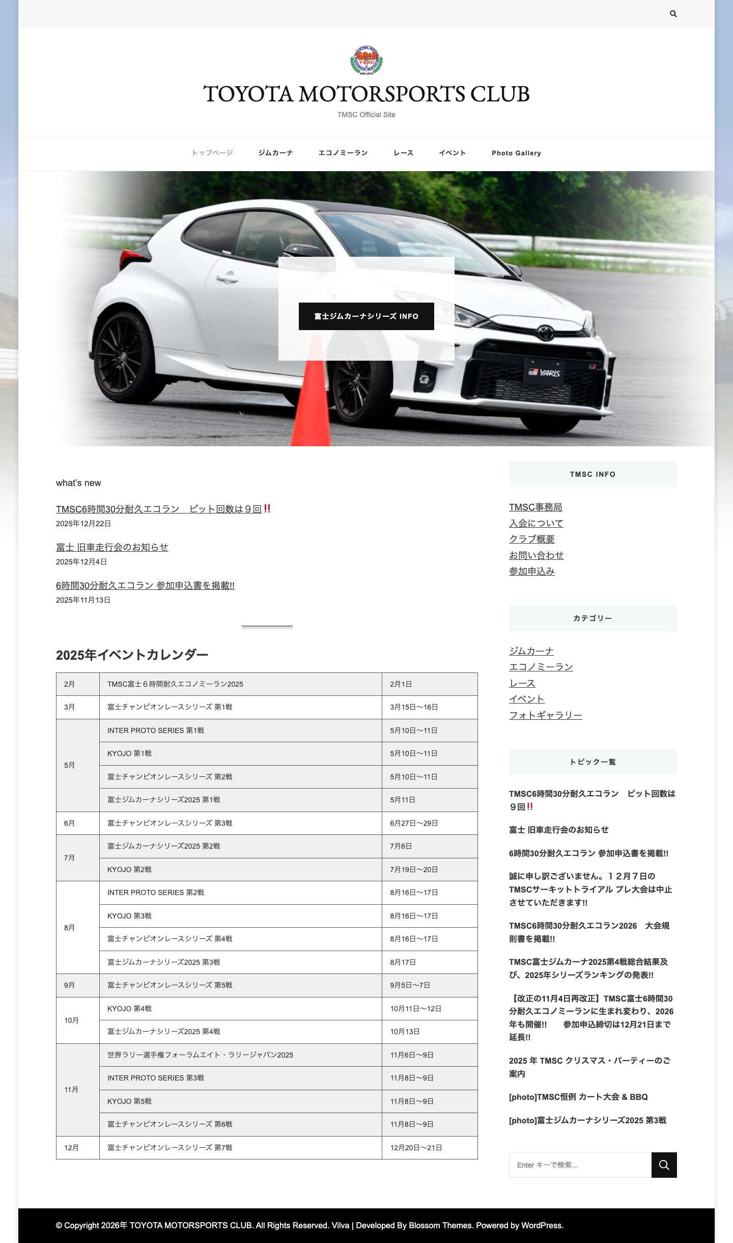 TOYOTA MOTORSPORTS CLUB – TMSC Official Site - Full Screenshot