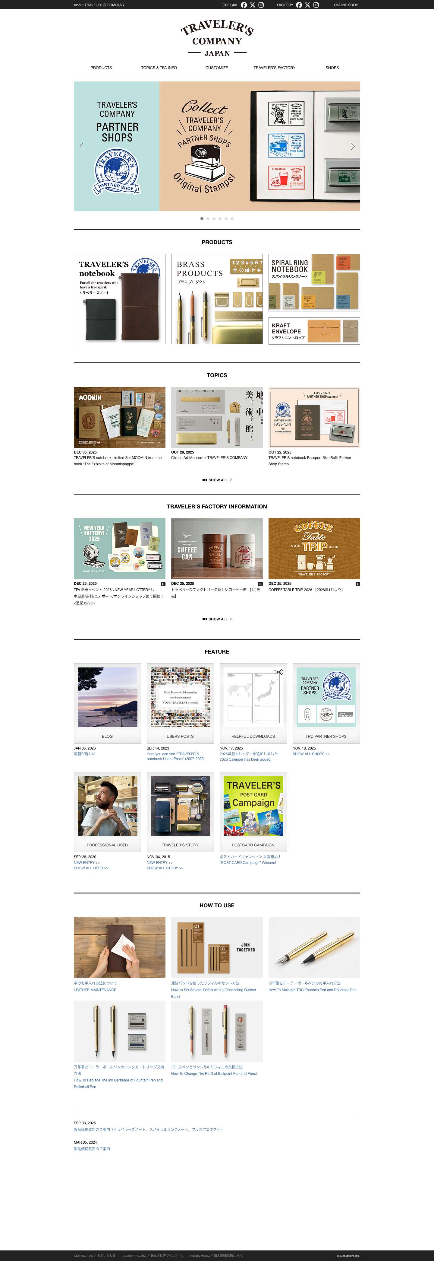 TRAVELER’S COMPANY - トラベラーズカンパニー - Full Screenshot