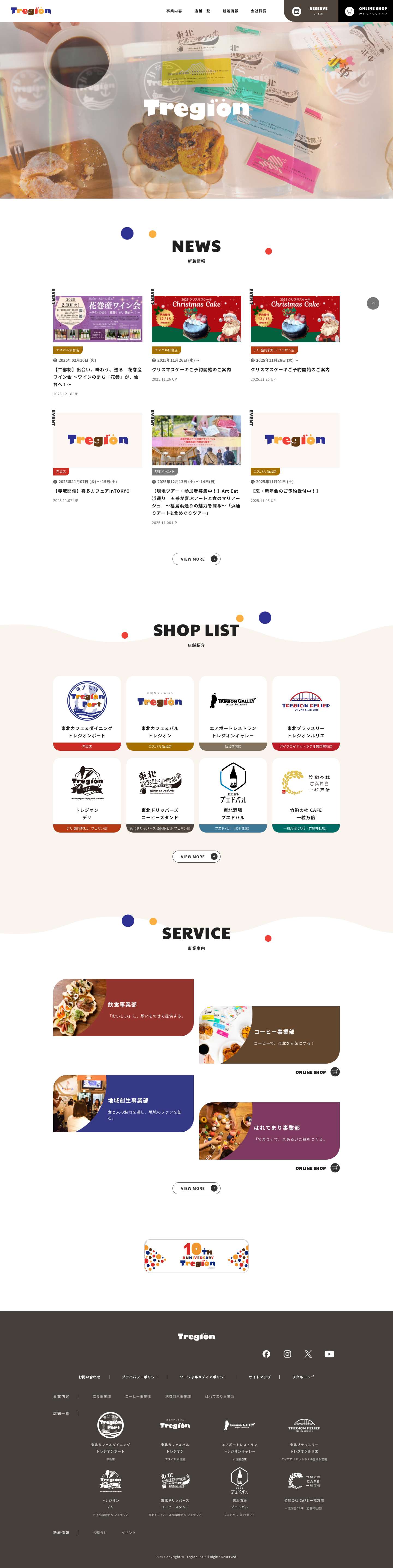 Tregion - Full Screenshot