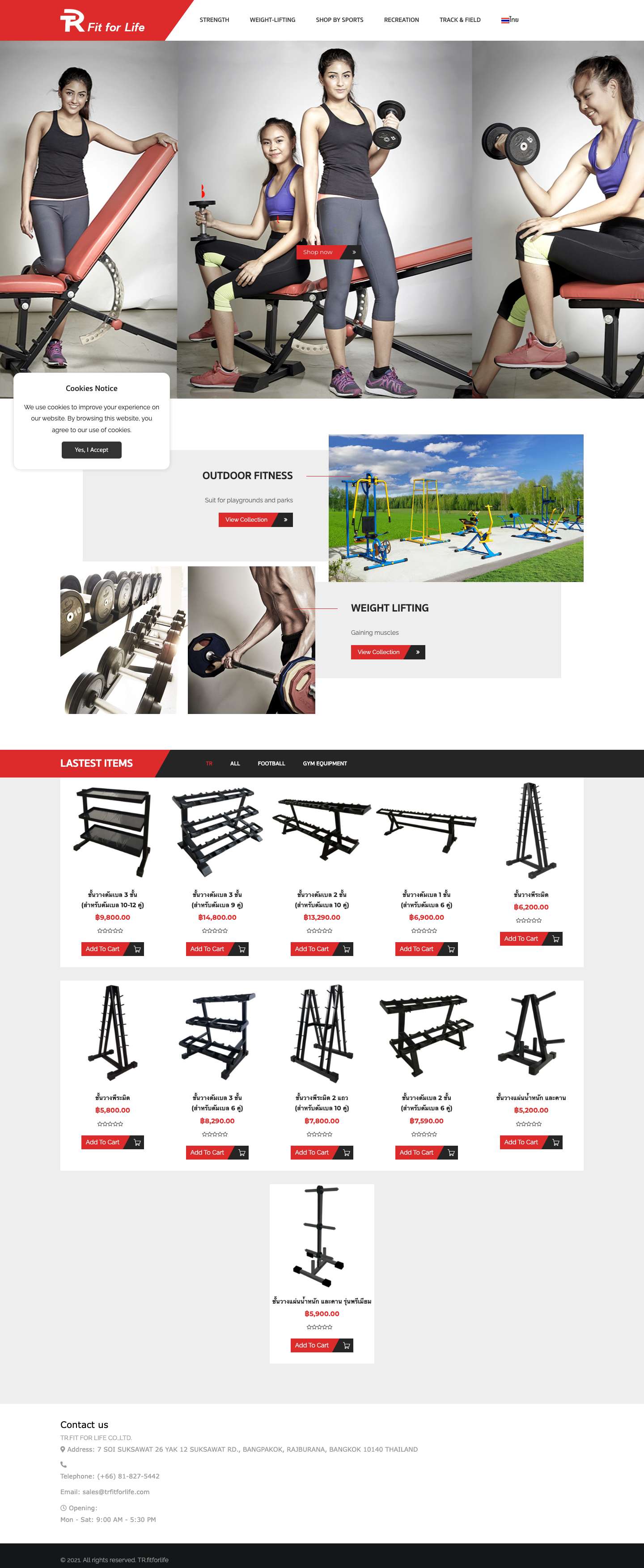 TR – Fitforlife - Full Screenshot