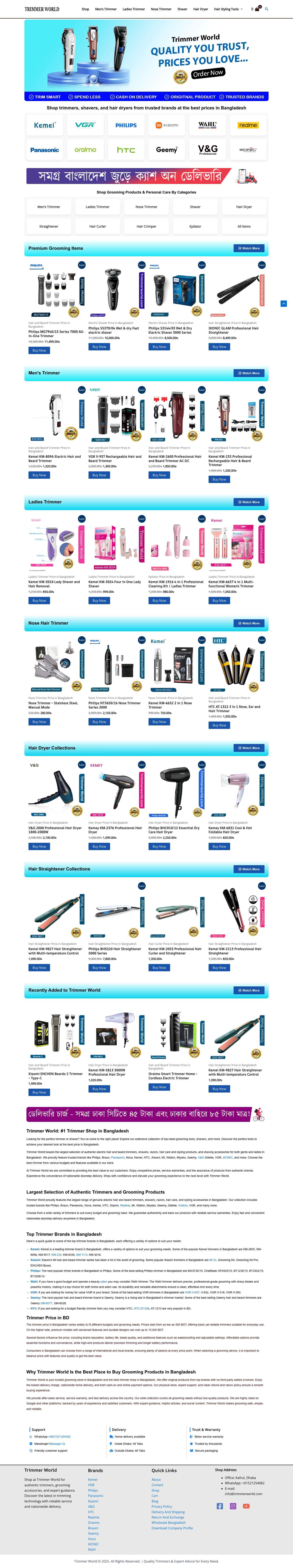 Trimmer World: #1 Trimmer Shop in Bangladesh - Full Screenshot