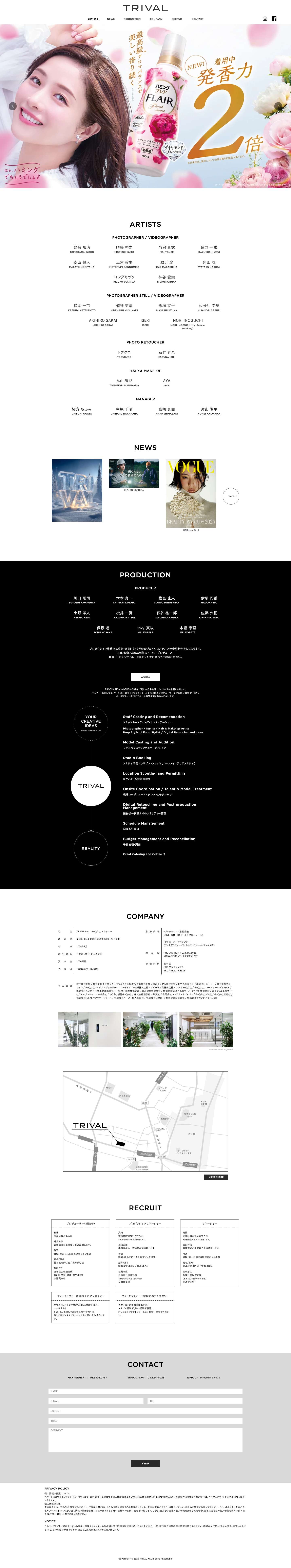 TRIVAL inc | 株式会社トライバル - Full Screenshot