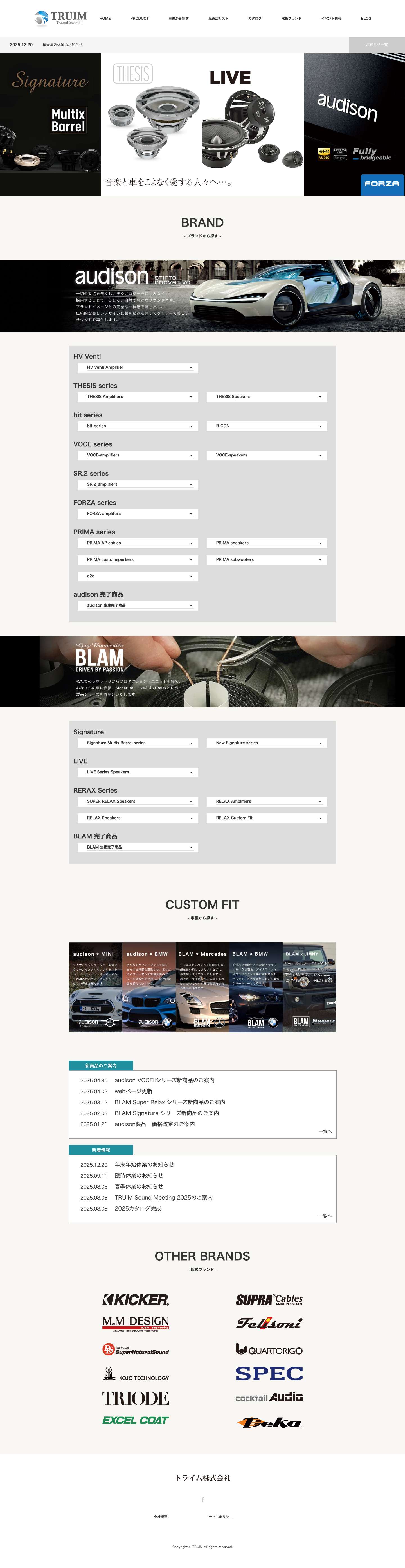 TRUIM | Trusted Importer - Full Screenshot