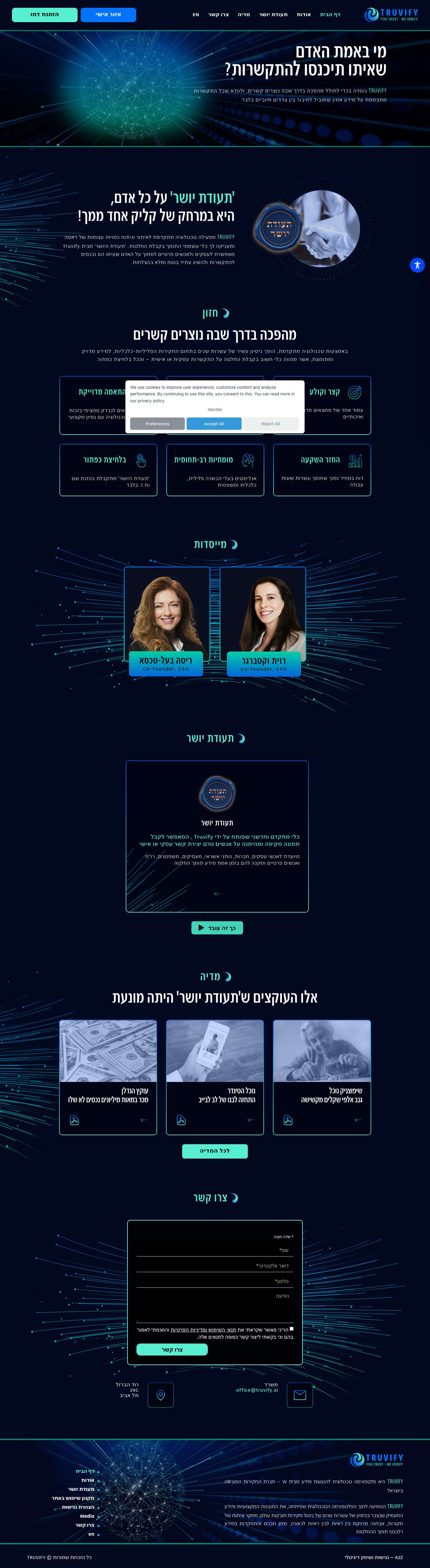 home - truvify - Full Screenshot