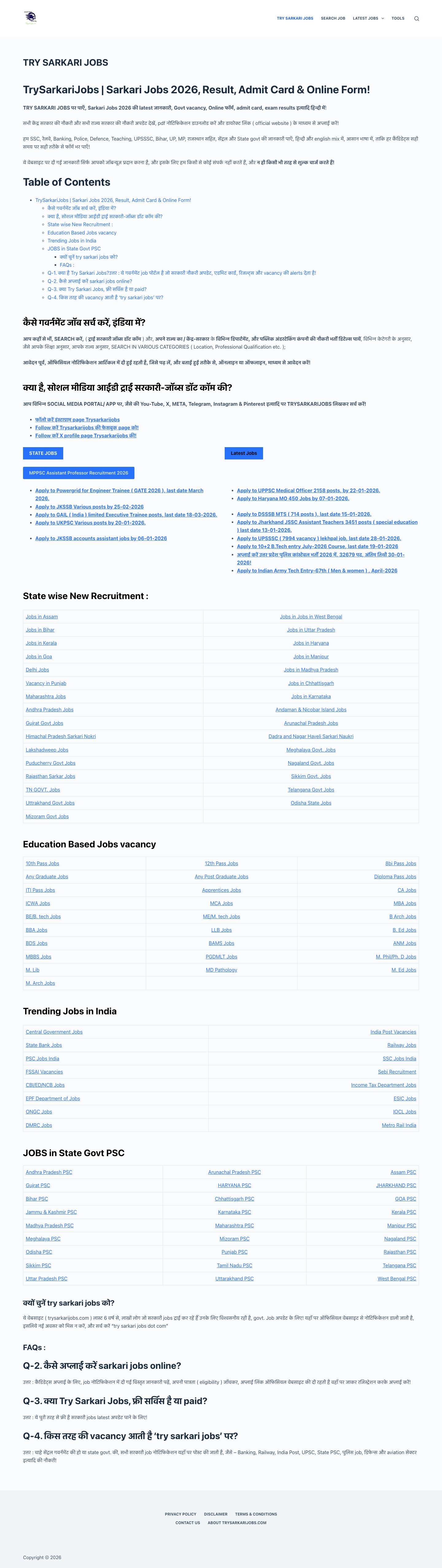 TRY SARKARI JOBS - Full Screenshot