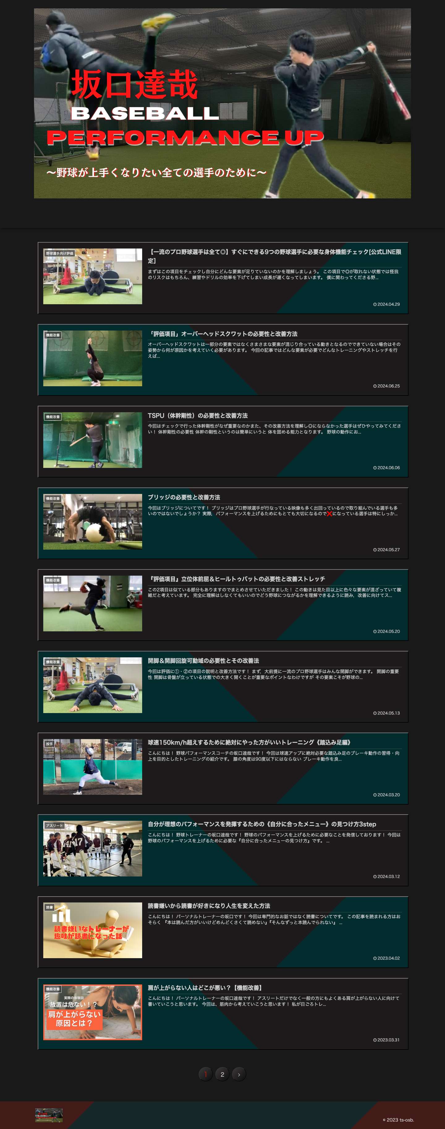 ts-osb - Full Screenshot