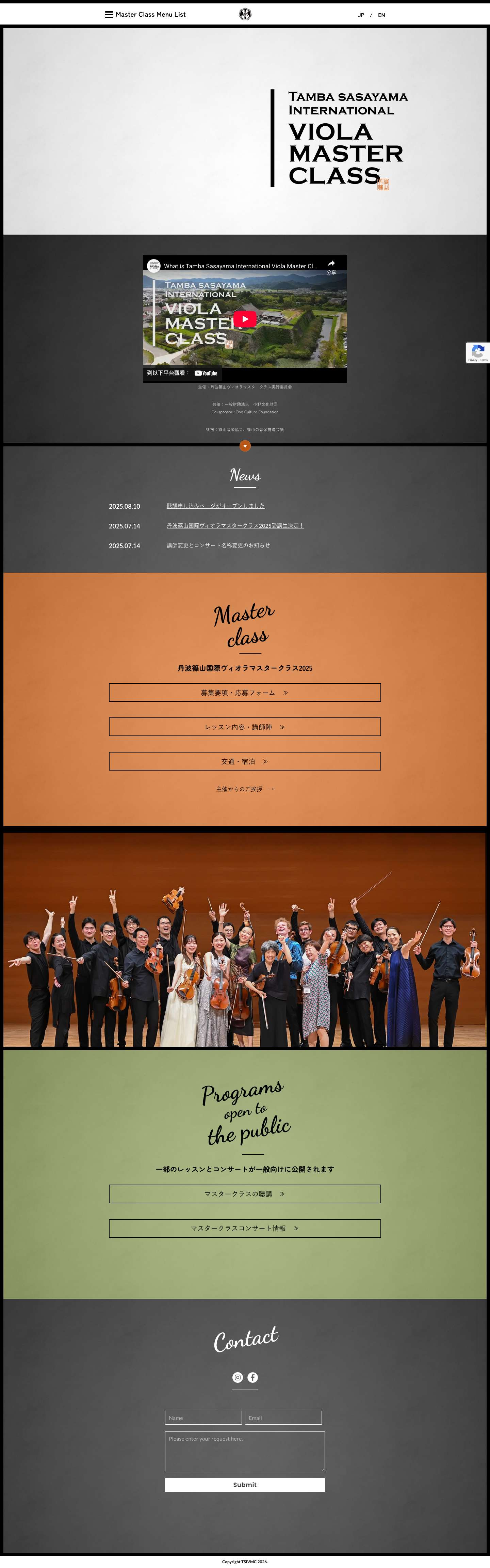 丹波篠山国際ヴィオラマスタークラス【TSIVMC】 TAMBA SASAYAMA INTERNATIONAL VIOLA MASTER CLASS丹波篠山国際ヴィオラマスタークラス【TSIVMC】 TAMBA SASAYAMA INTERNATIONAL VIOLA MASTER CLASS | 世界の音楽界を牽引するヴィオリスト、今井信子とその後継者で国際的に活躍する3名のヴィオリストが指導する国際的なマスタークラス - Full Screenshot