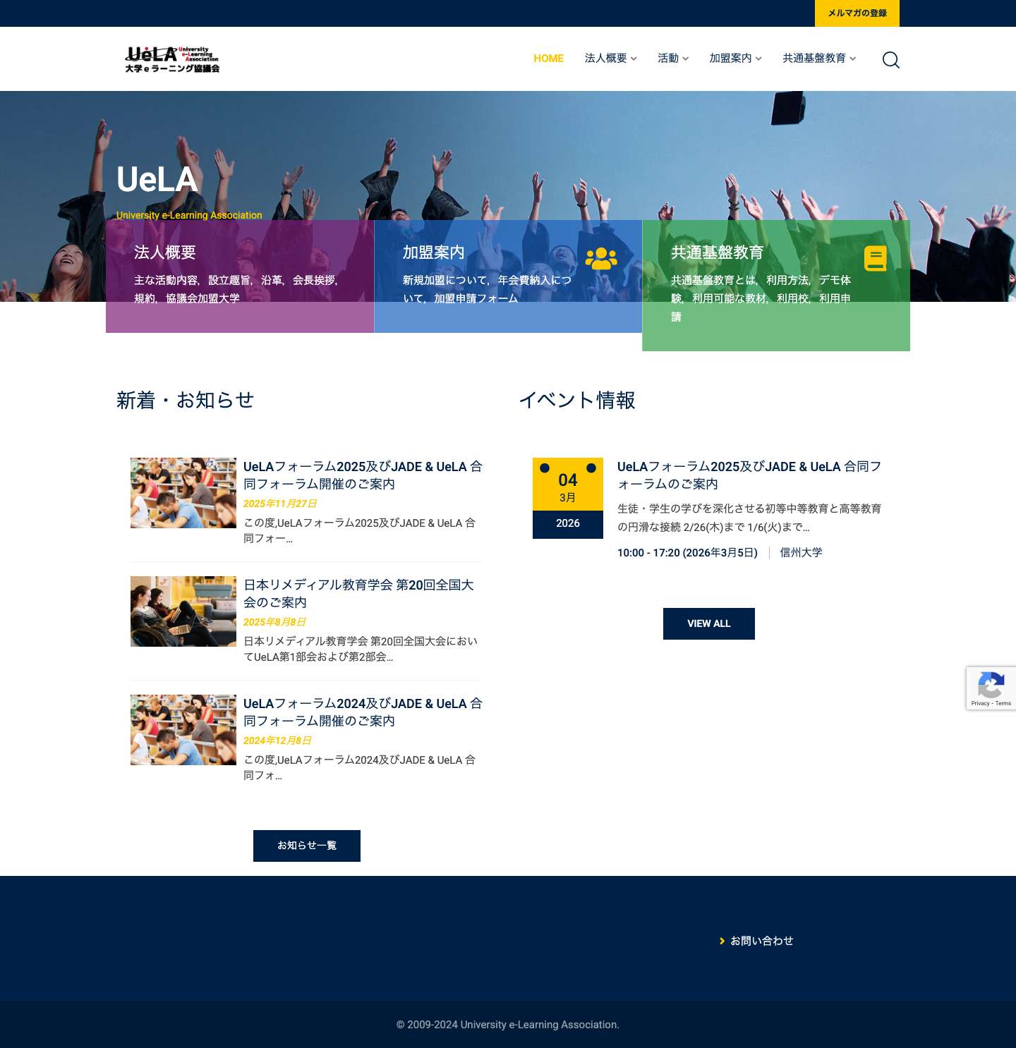 University e-Learning Association – University e-Learning Association - Full Screenshot