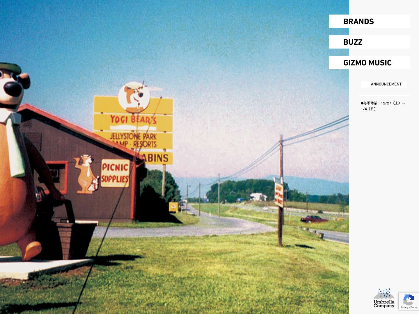 Umbrella Company | アンブレラカンパニー - Full Screenshot