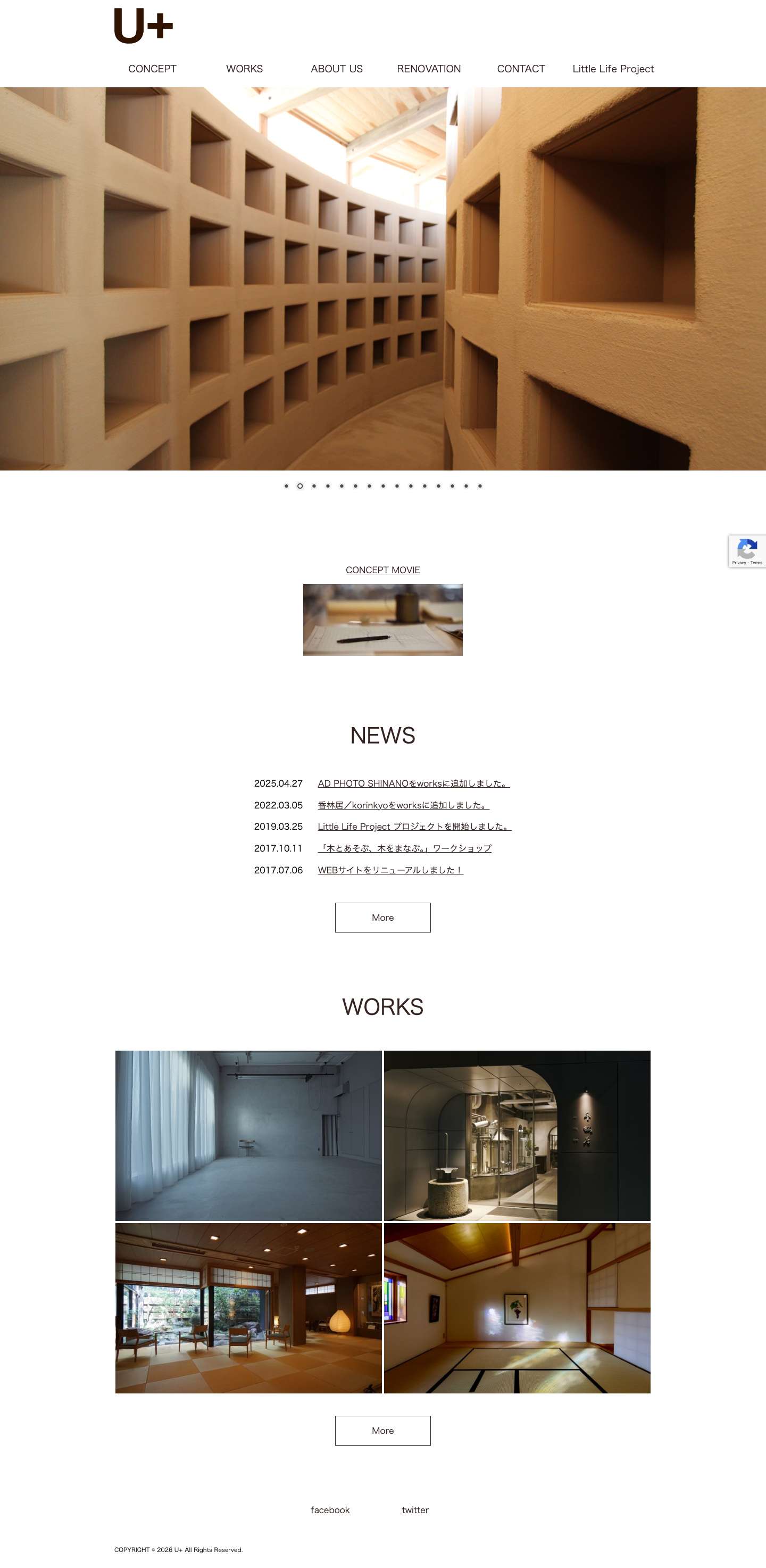 U＋ 株式会社ユウプラス-建築設計事務所-能美市建築士 由田徹 -金沢･能美･小松･白山を中心に地域の歴史や環境に配慮した洗練された住宅や店舗などのデザイン・設計監理を行っています。- U＋ 株式会社ユウプラス-建築設計事務所-能美市建築士 由田徹 | 金沢･能美･小松･白山を中心に地域の歴史や環境に配慮した洗練された住宅や店舗などのデザイン・設計監理を行っています。 - Full Screenshot