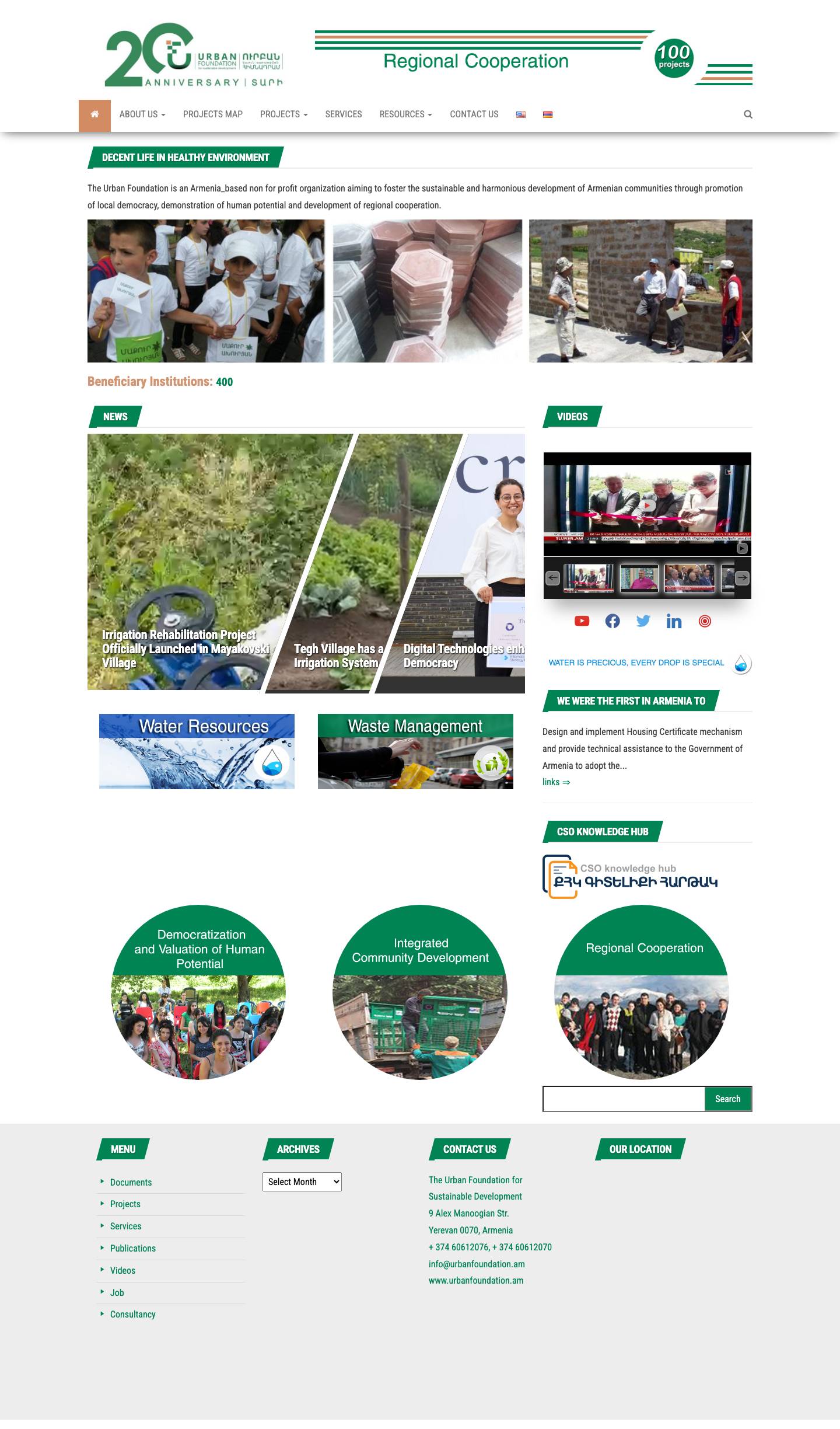 urbanfoundation - Full Screenshot