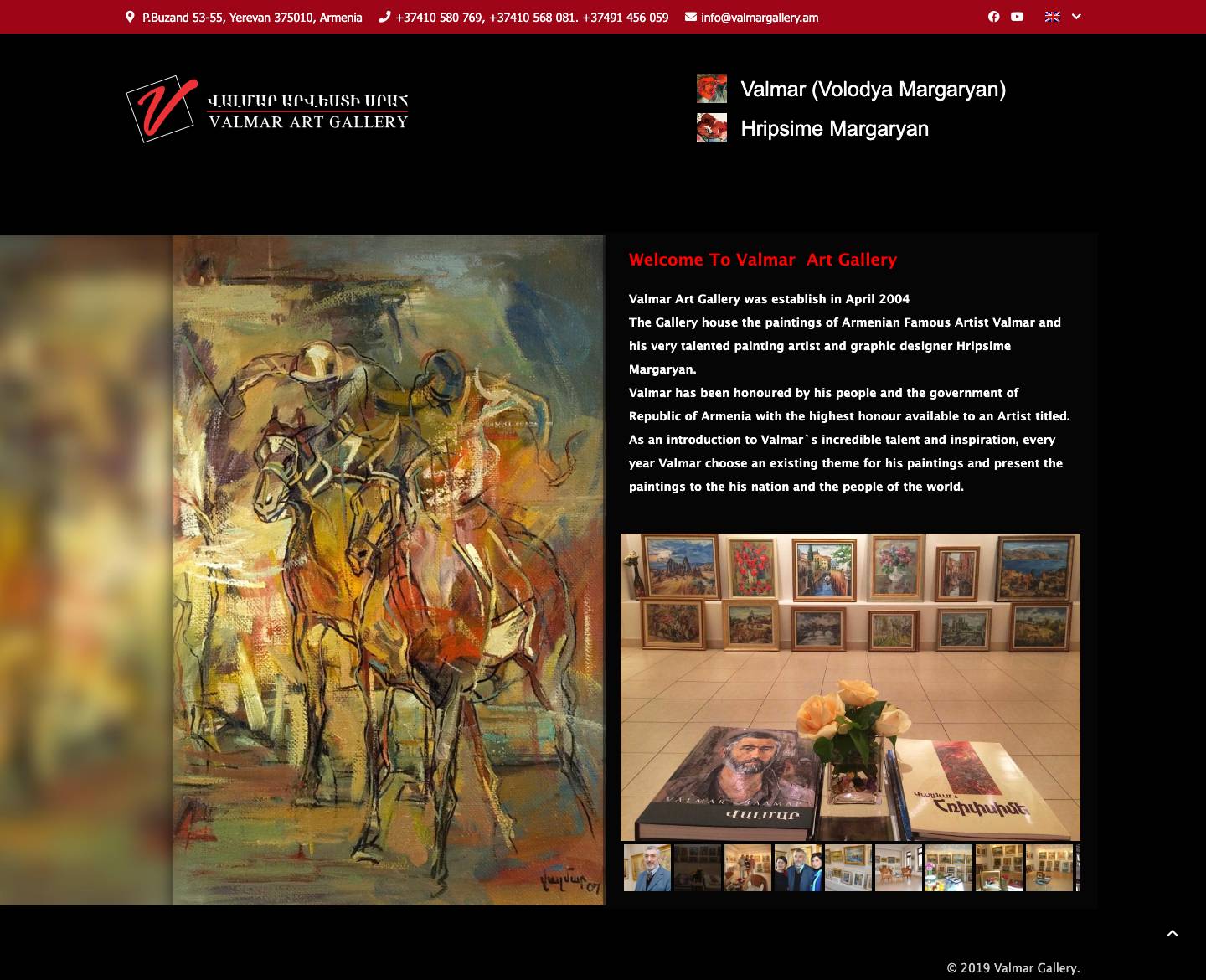 VALMAR – ART GALLERY - Full Screenshot