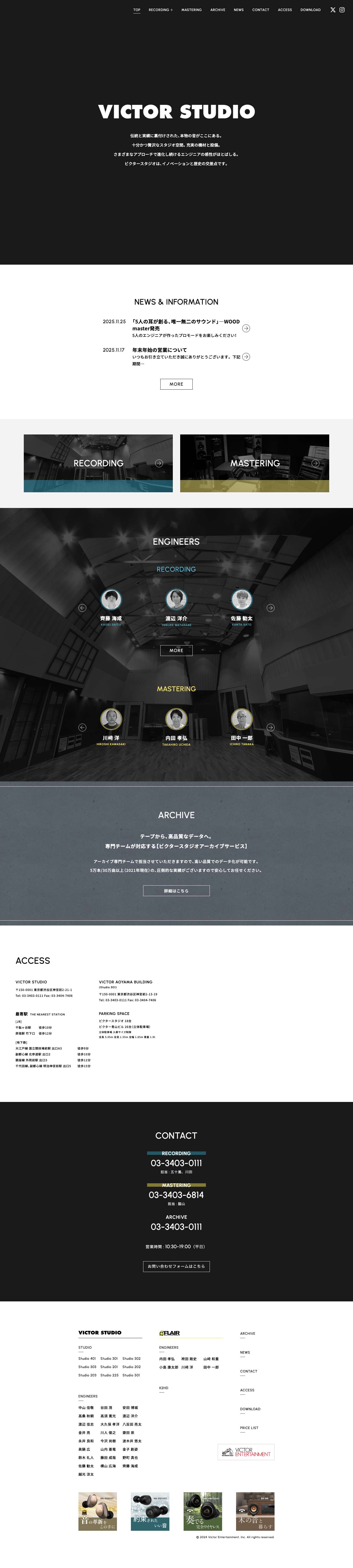 VICTOR STUDIO - Full Screenshot