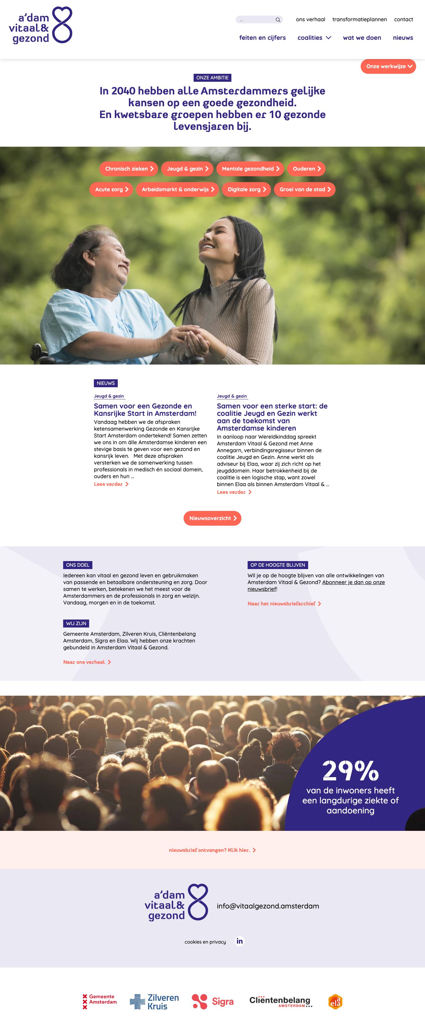 Amsterdam Vitaal & Gezond Amsterdam Vitaal & Gezond - Full Screenshot