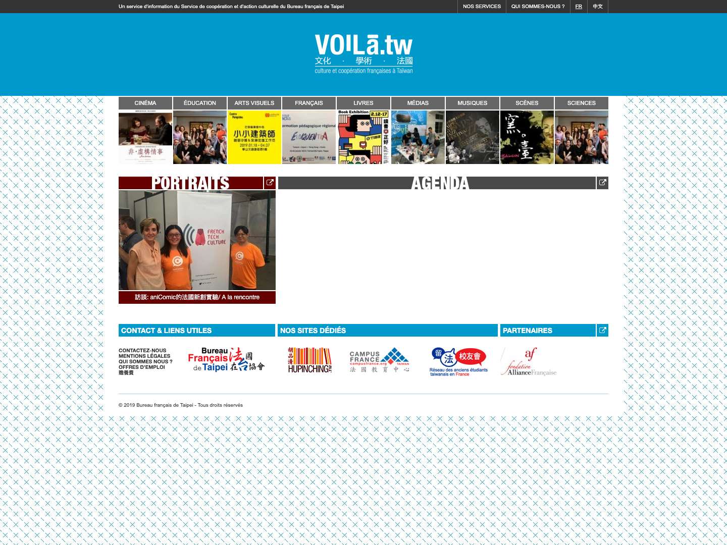 Voila.tw Voila.tw - 文化‧學術‧法國 | Culture et coopération françaises à Taïwan - Full Screenshot