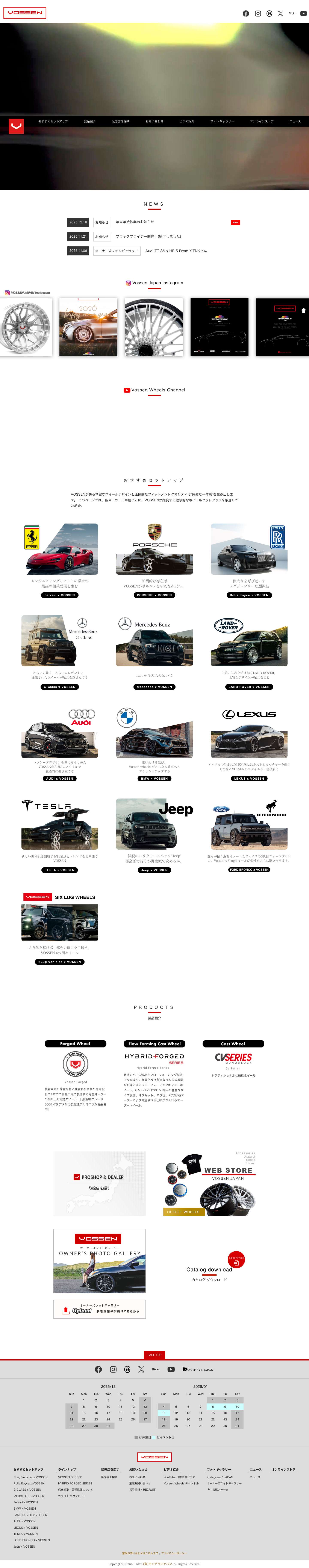 VOSSEN WHEELS JAPAN オフィシャルサイト | (有)モンデラジャパン・Mondera Japan Inc. - Full Screenshot