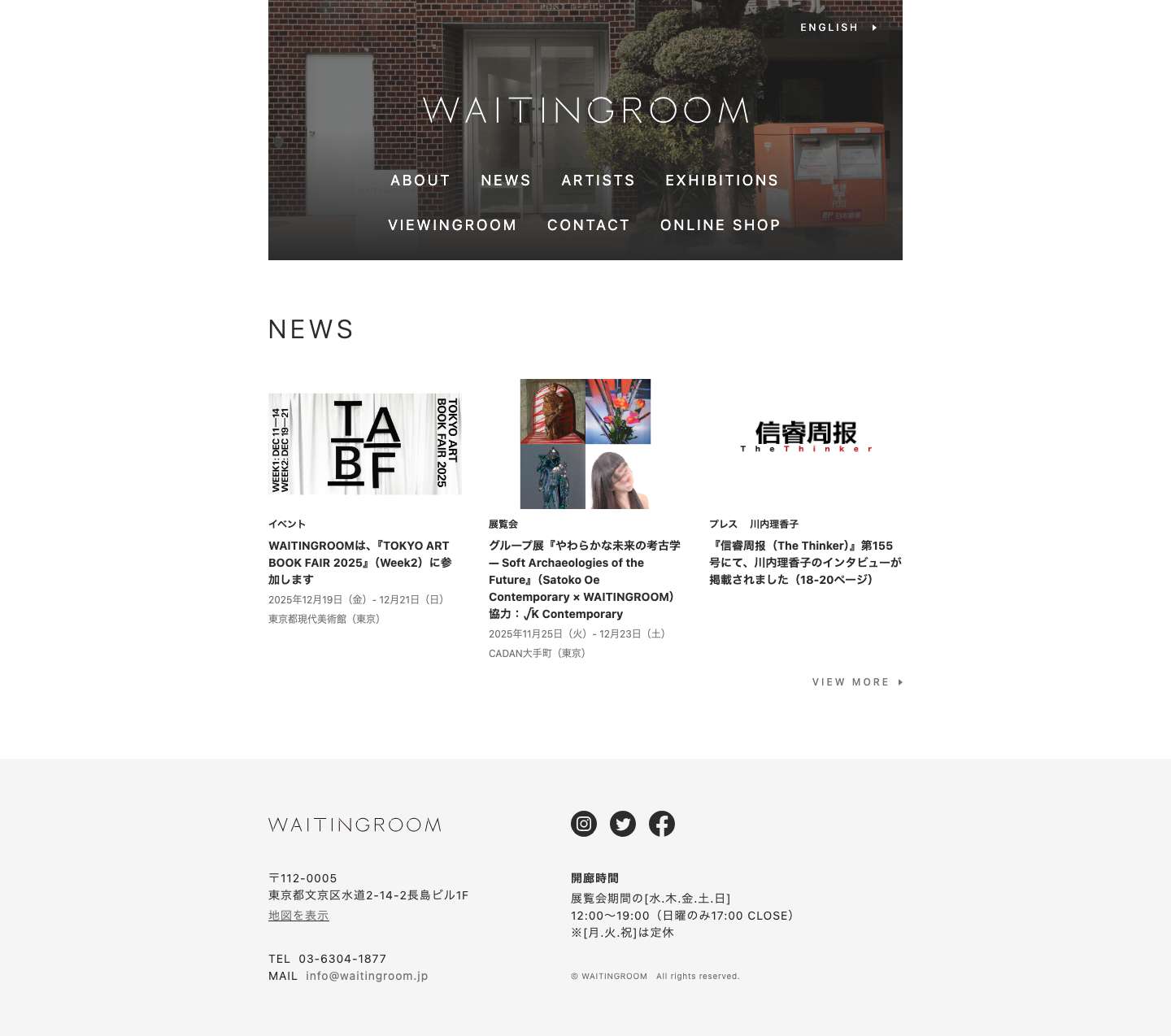 WAITINGROOM - Full Screenshot