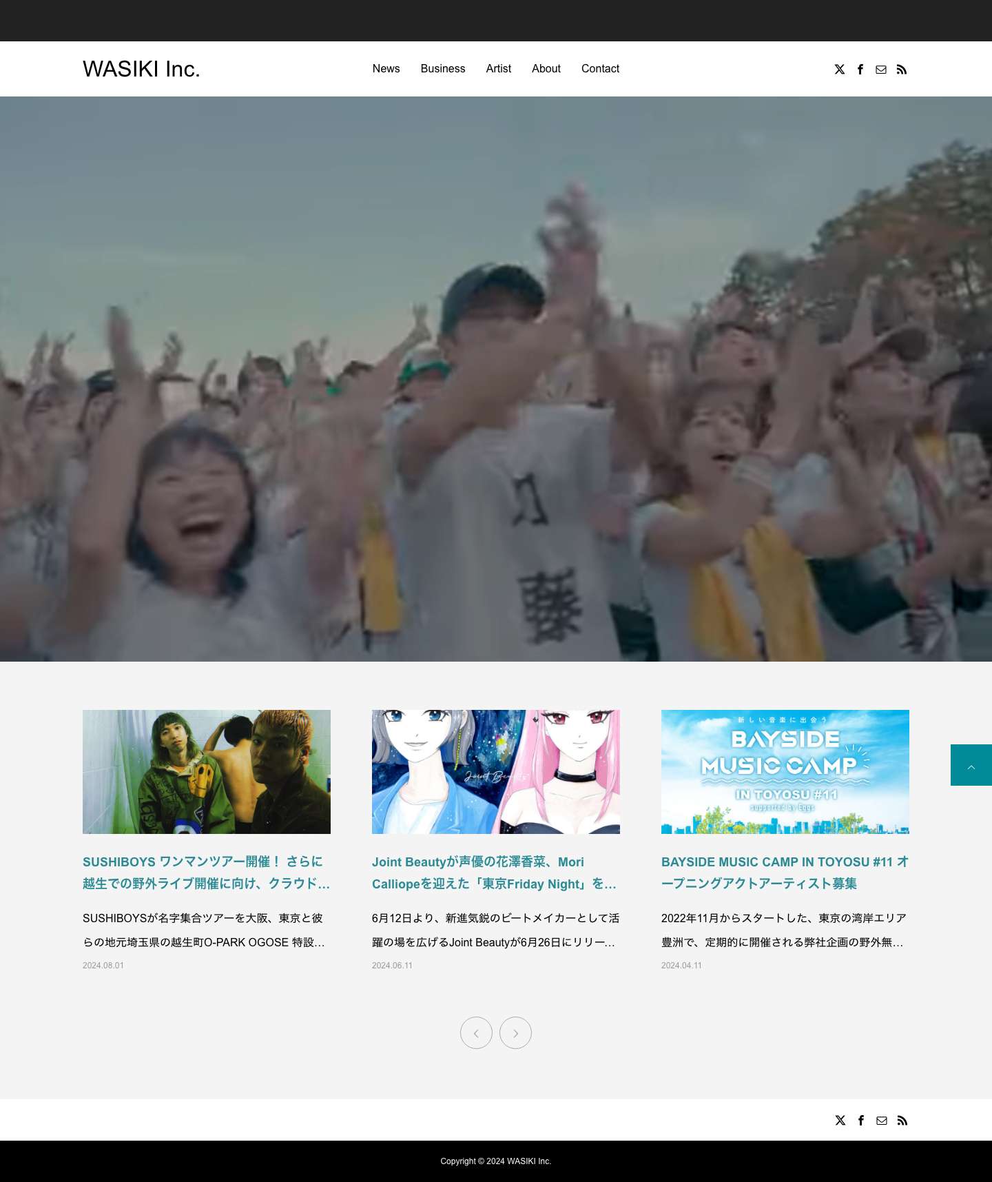 WASIKI Inc. - Full Screenshot