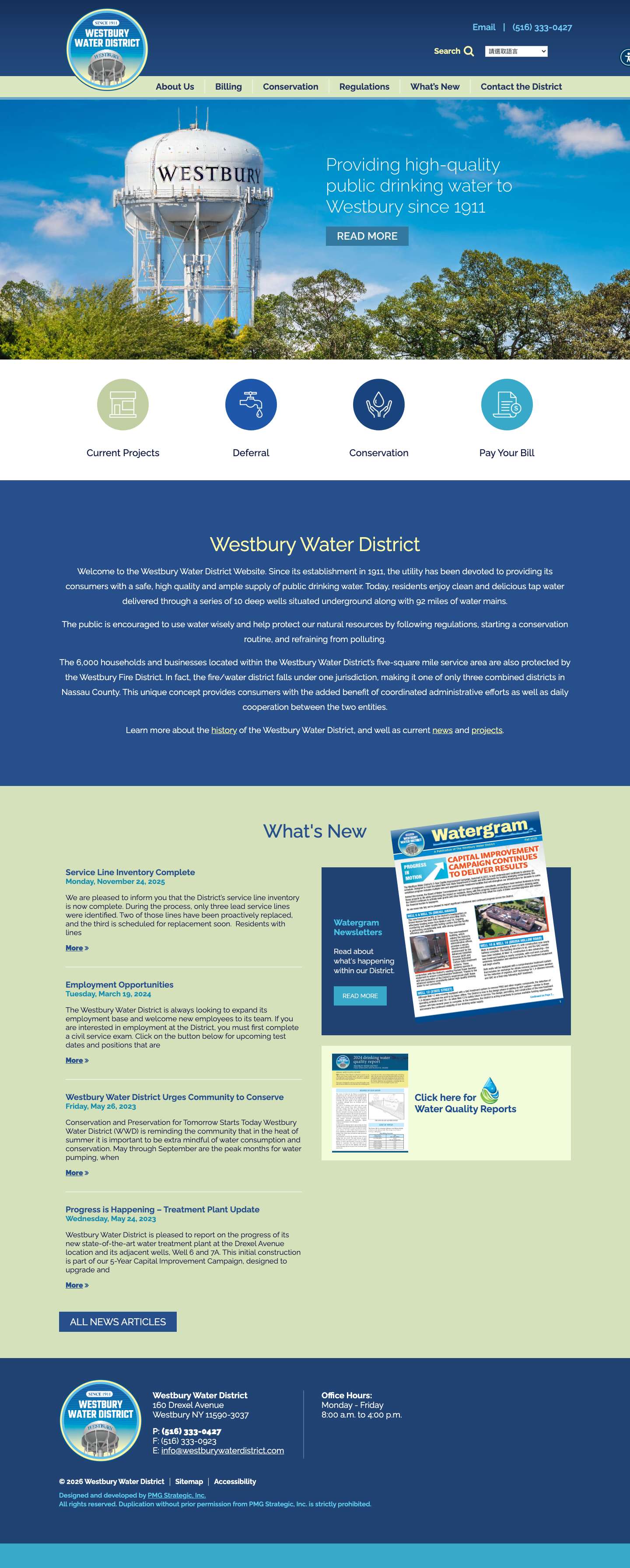 Westbury Water District - Westbury Water District - Full Screenshot