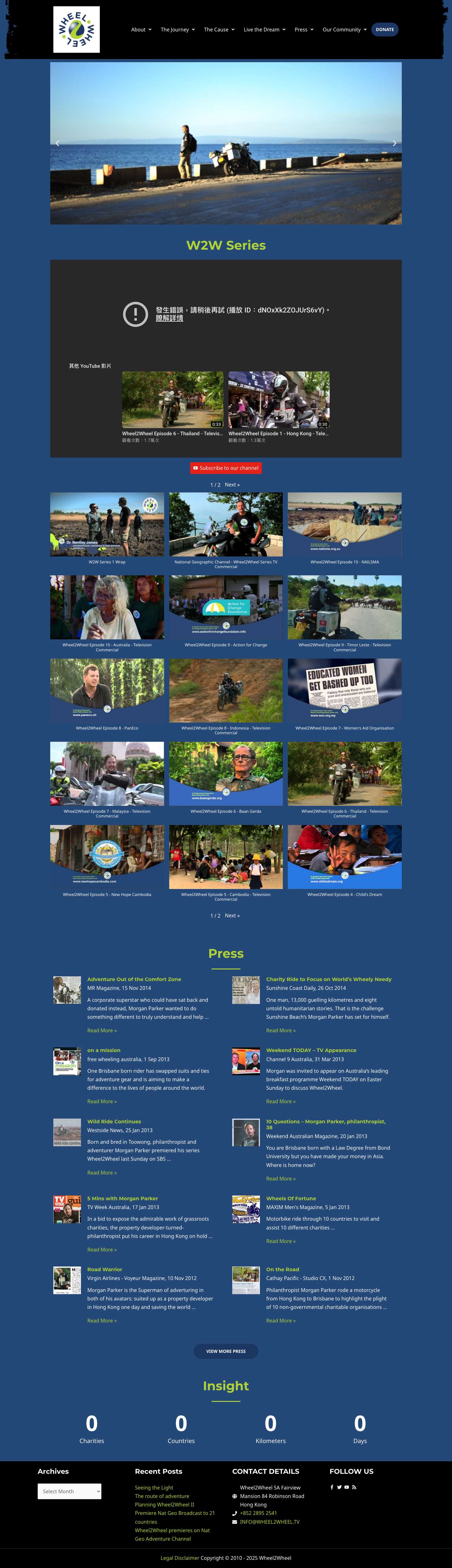 Wheel2Wheel – Wheel2Wheel undertakes enduro-motorcycle expeditions to raise awareness of important humanitarian issues facing Asia Pacific - Full Screenshot