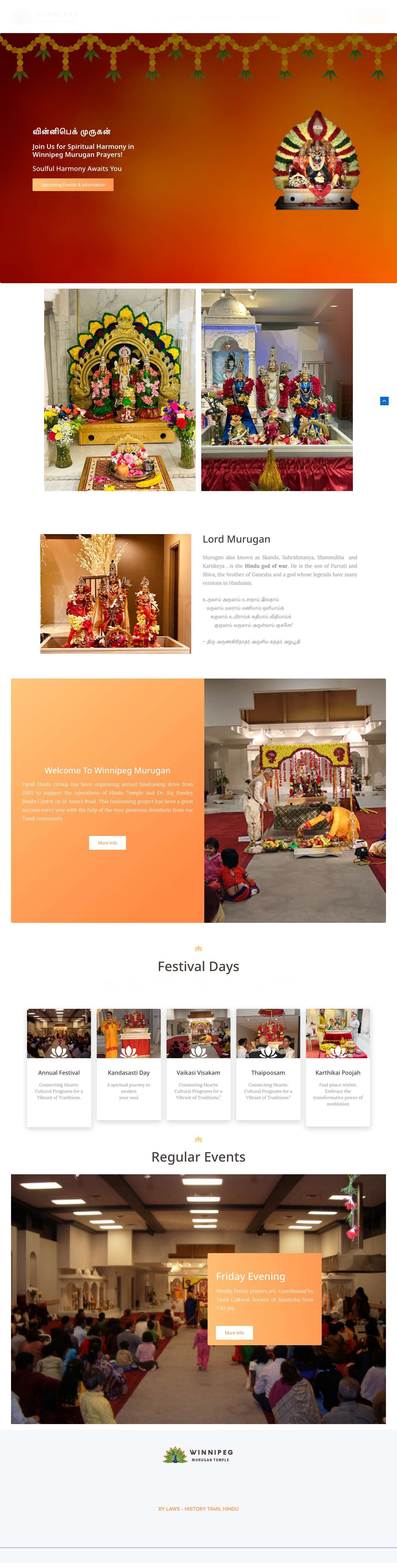 Winnipeg Murugan – Tamil Hindu Group - Full Screenshot